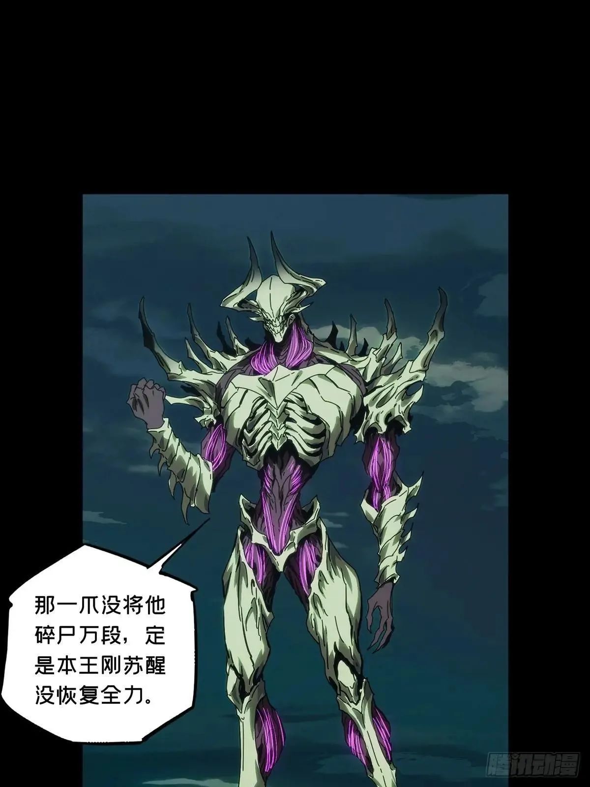 第四百五十五章/最后一战下36