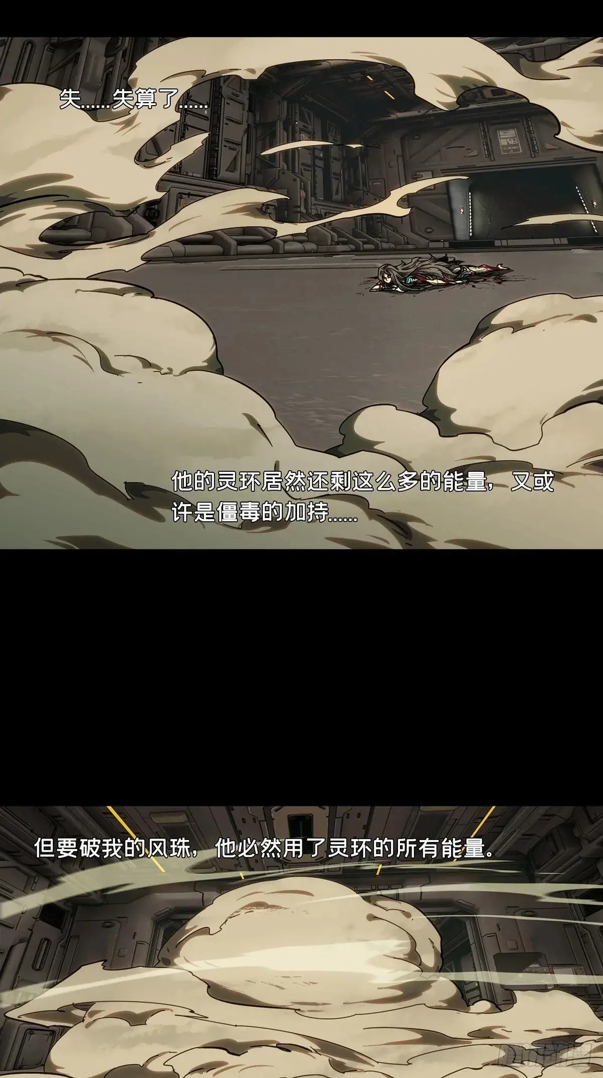 第四百四十七章/后卿上36