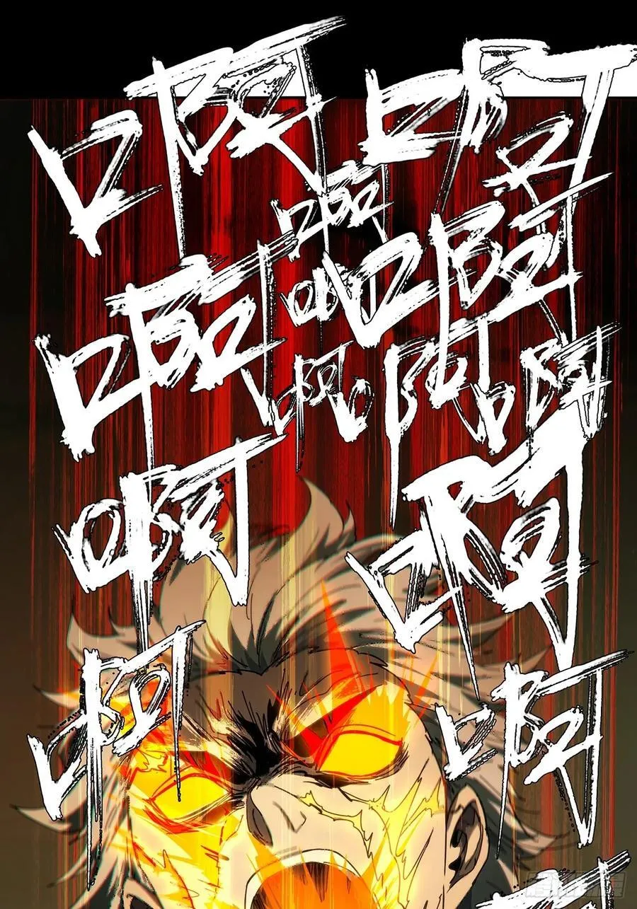 第四百六十三章_劫中46