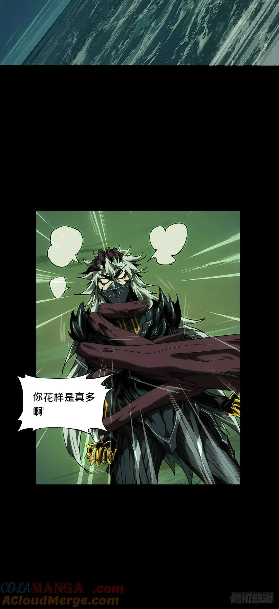 第四百五十七章_不化骨中30