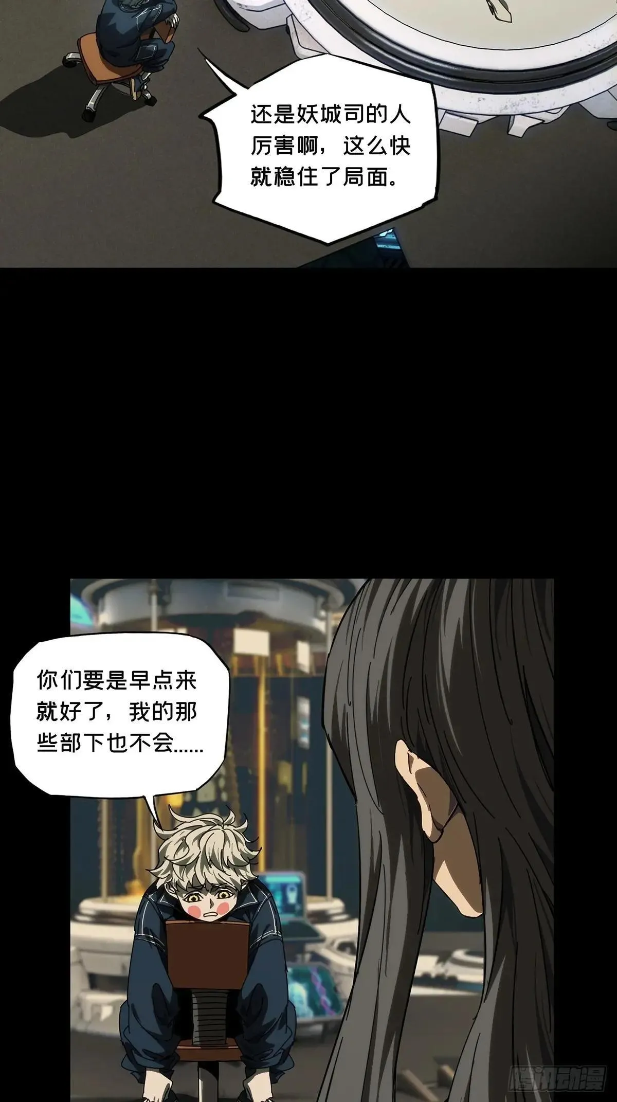 第四百四十八章/后卿中20