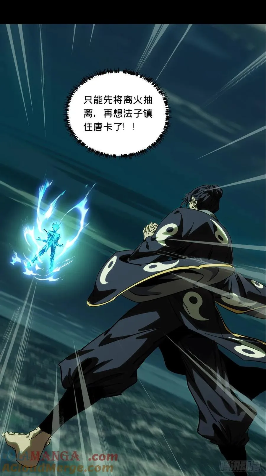 第四百六十三章_劫中12