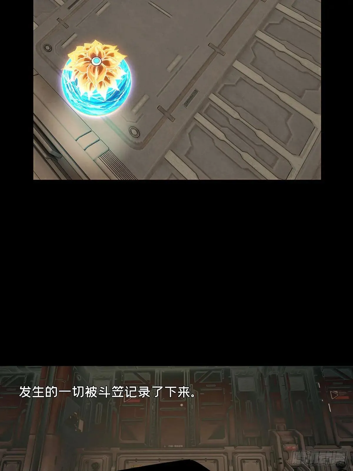 第四百四十七章/后卿上29