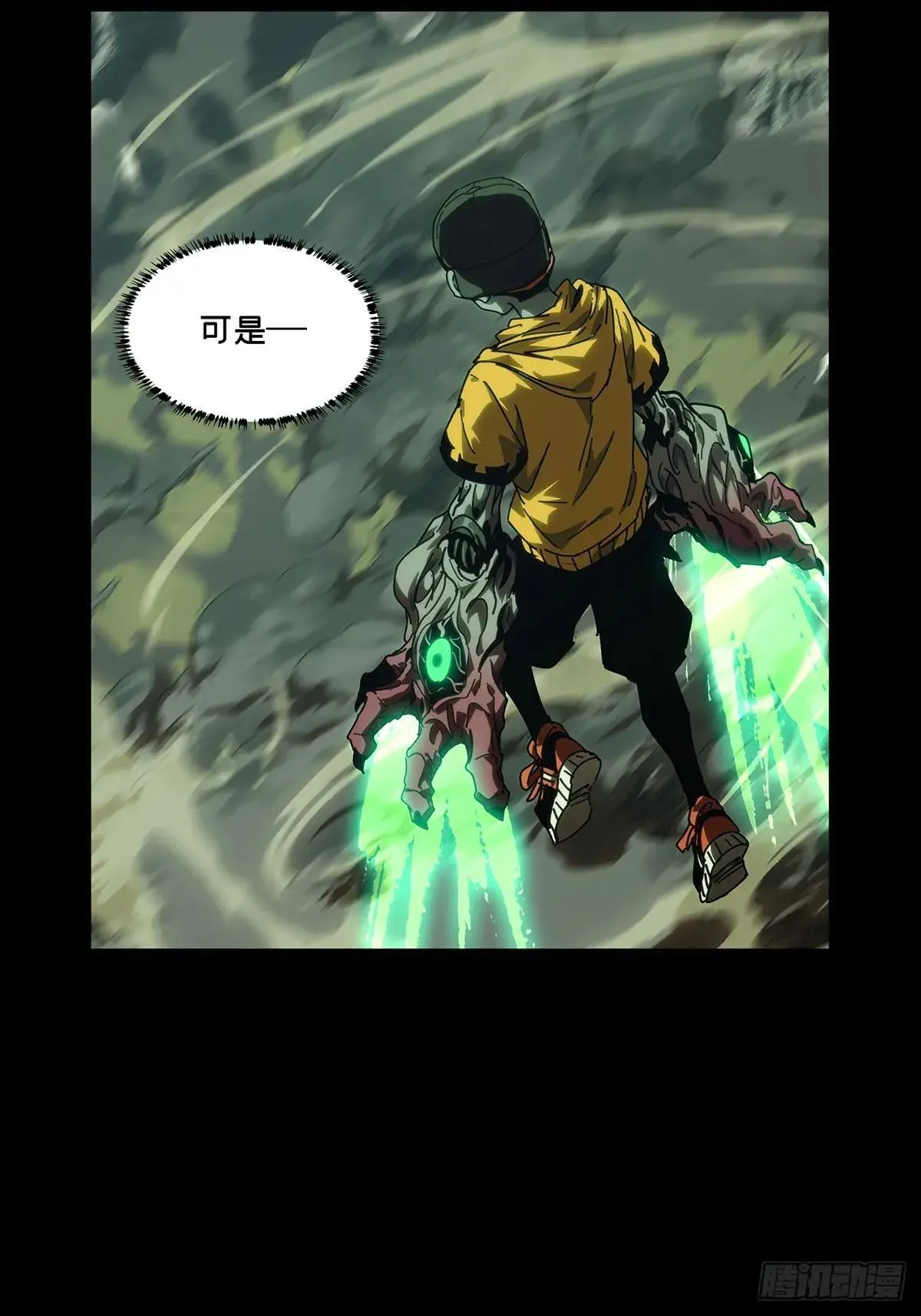 第四百四十五章/师弟中36