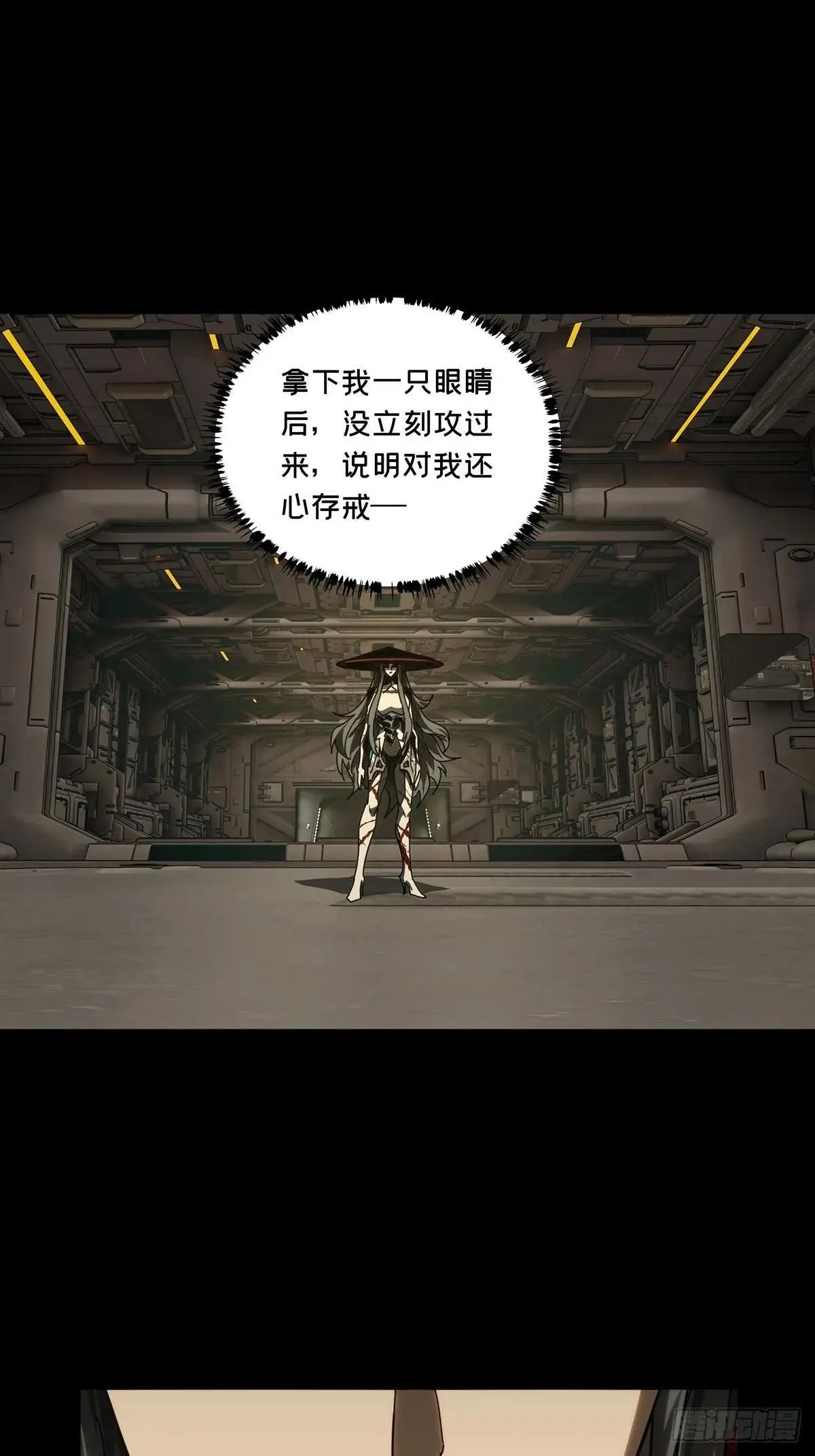 第四百四十六章/师弟下35