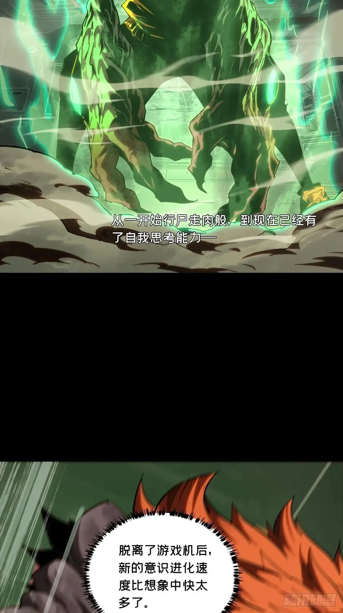 第四百四十七章/后卿上38