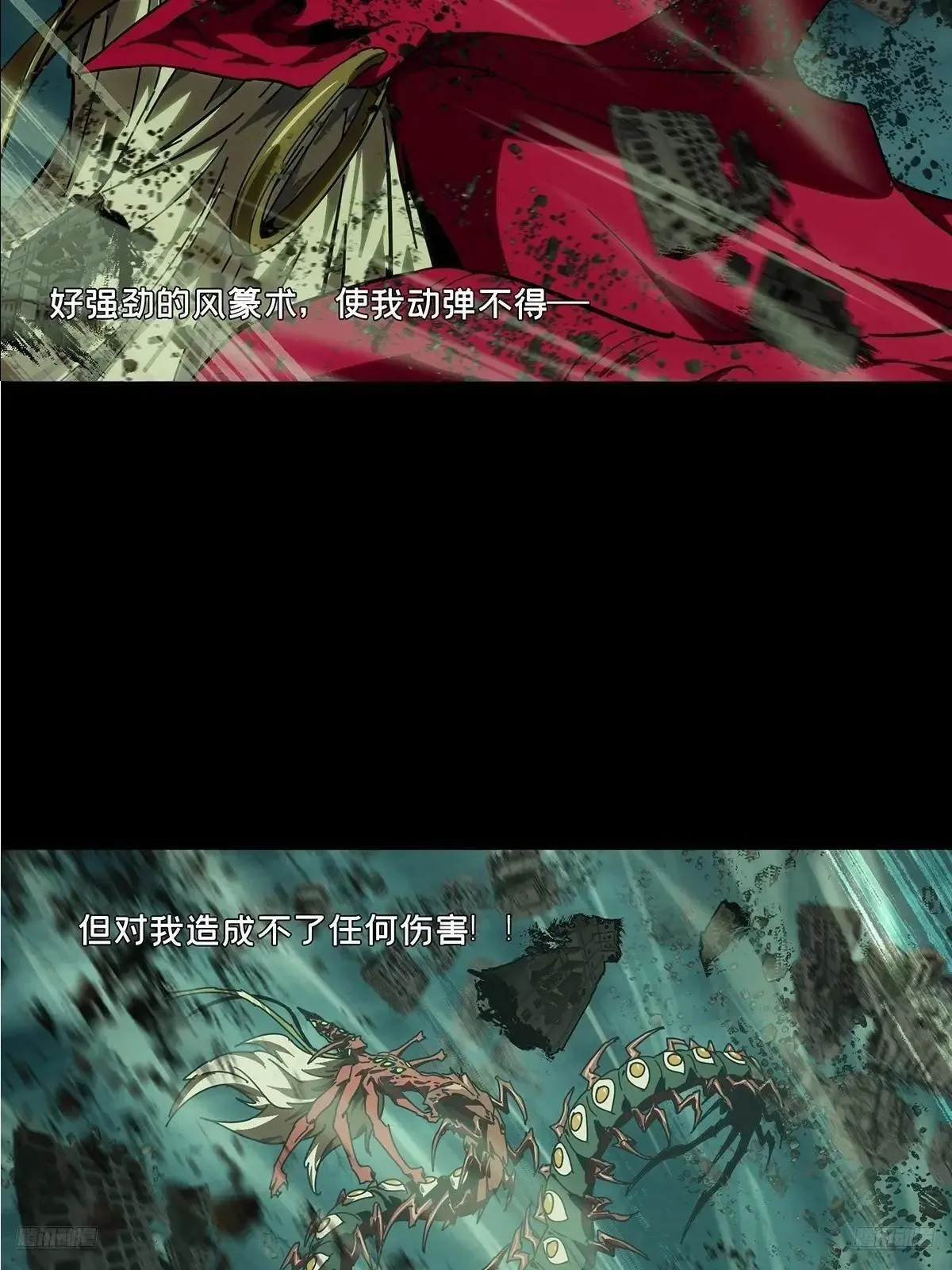 第四百五十二章/百目下6