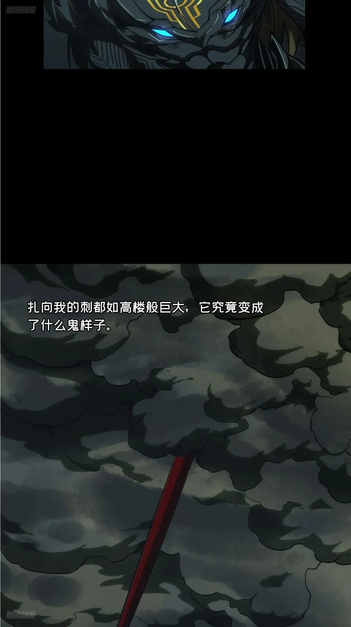 第四百五十一章/百目中11