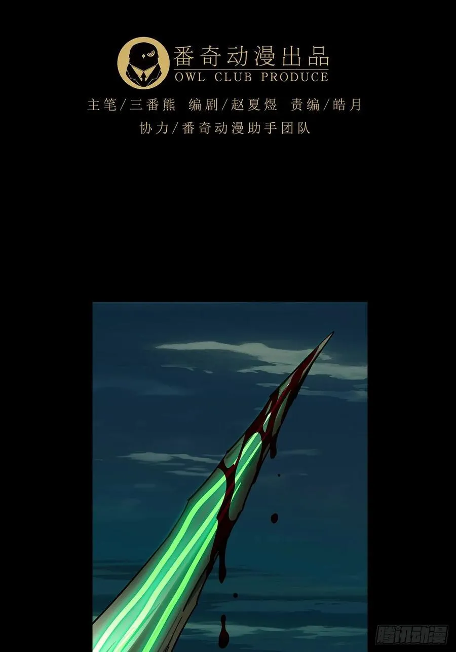 第四百六十章_炎篆术中20