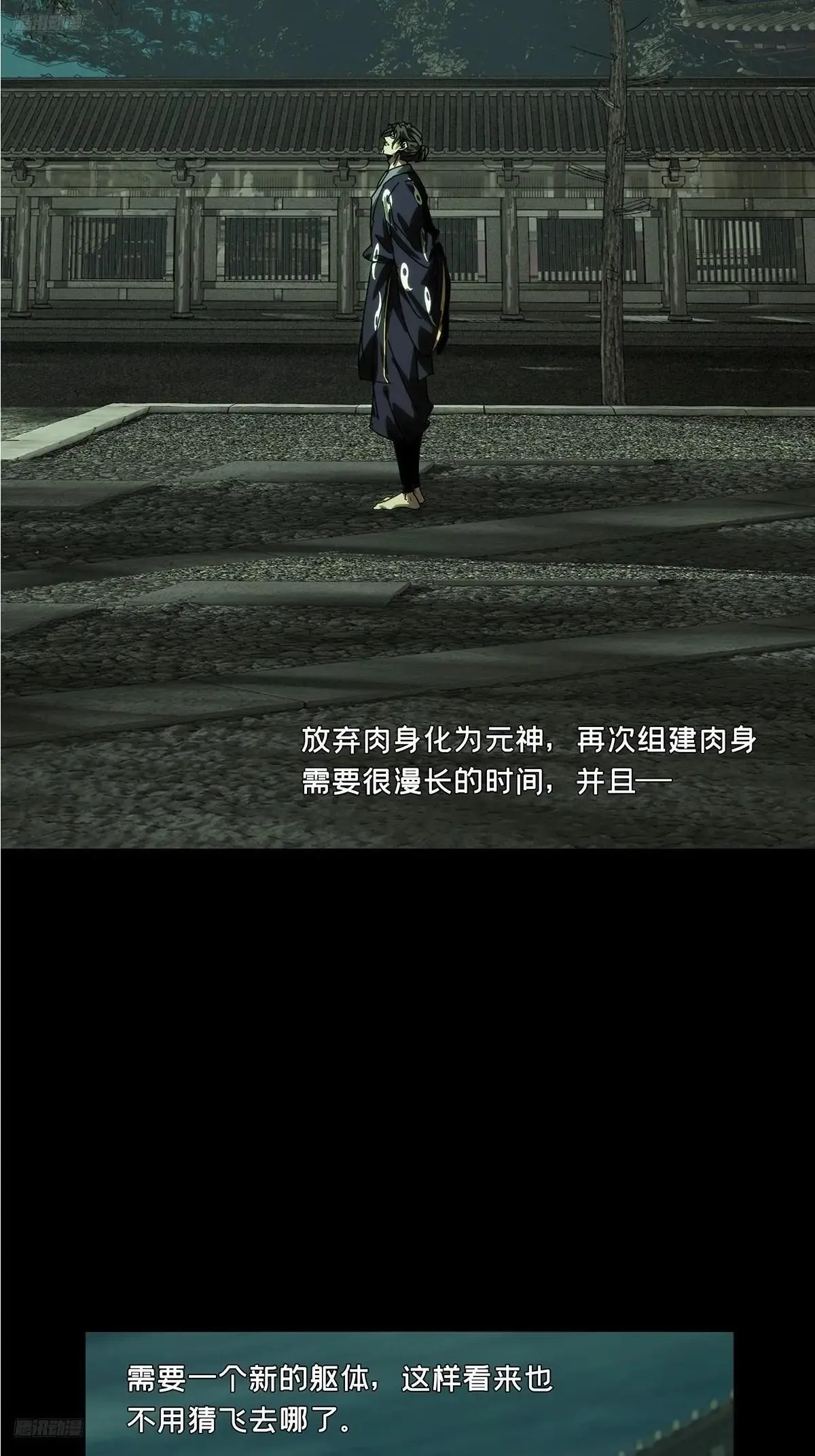 第四百五十五章/最后一战下2