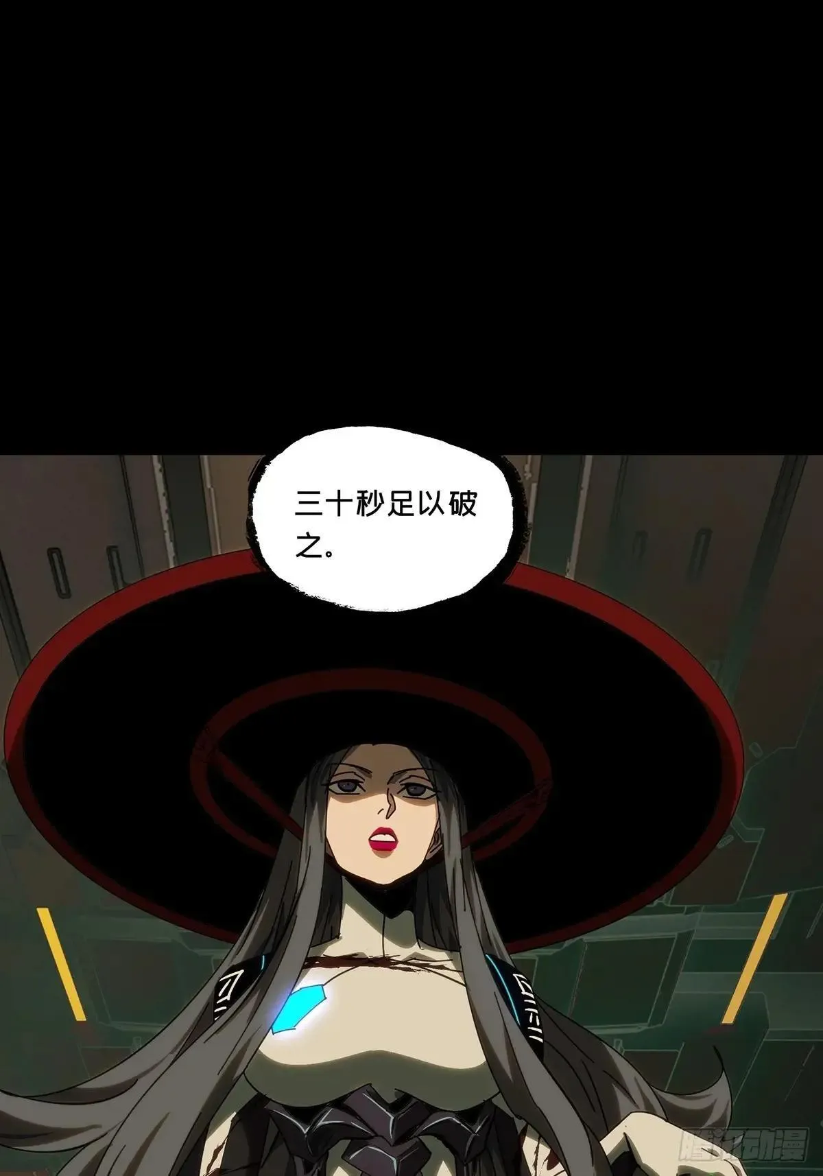 第四百四十六章/师弟下25