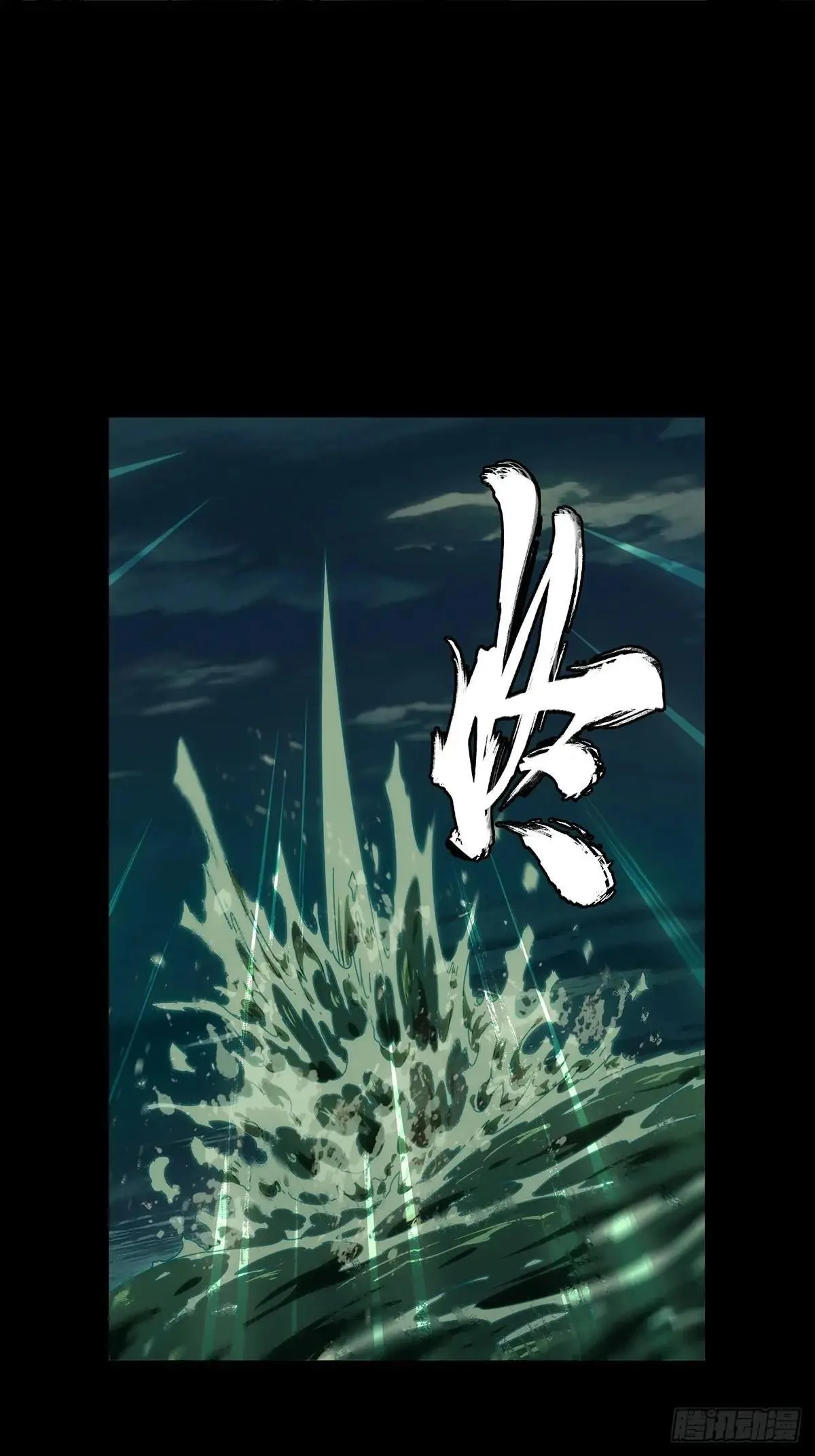 第四百五十五章/最后一战下34