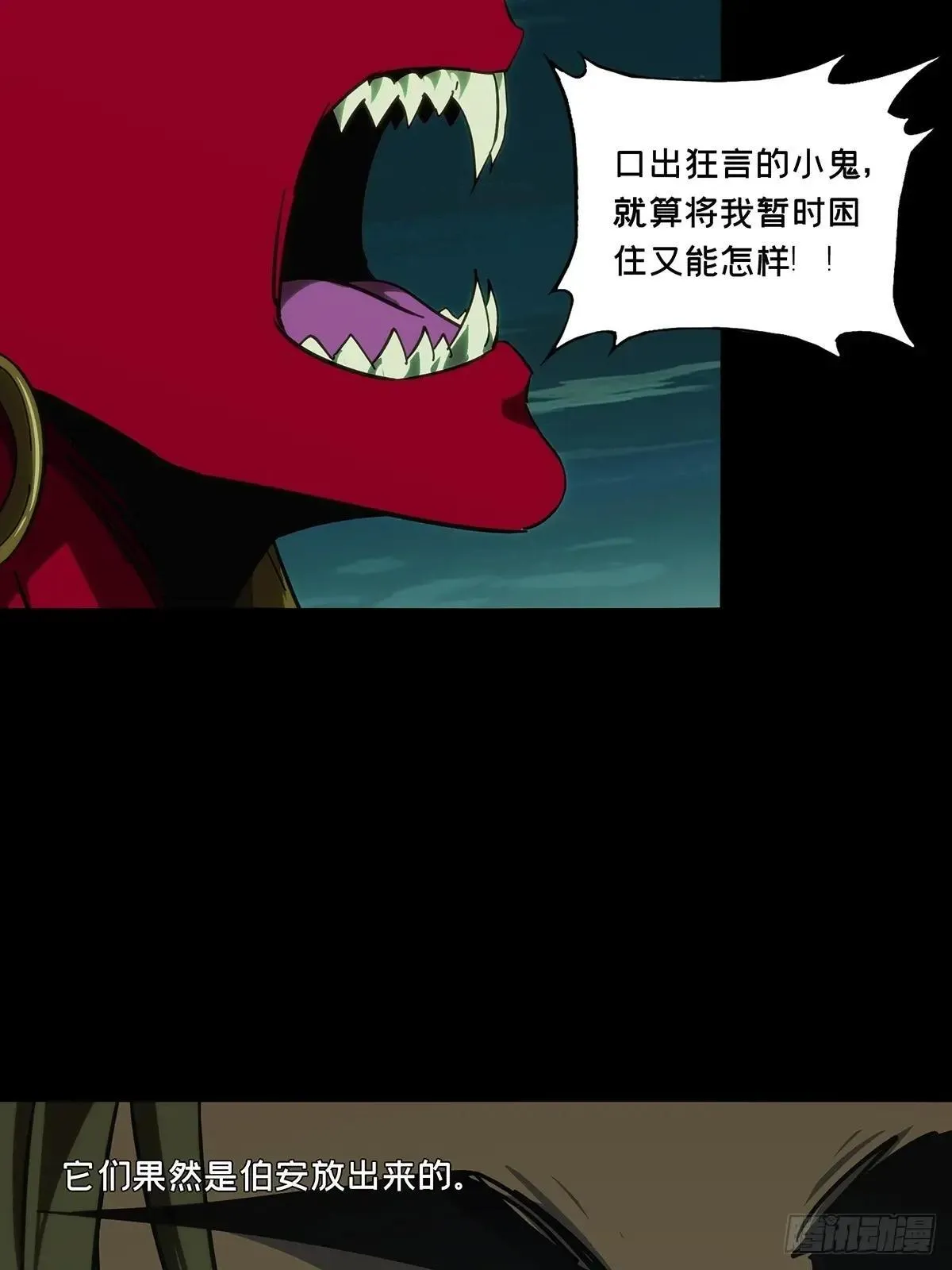 第四百五十三章/最后一战上33