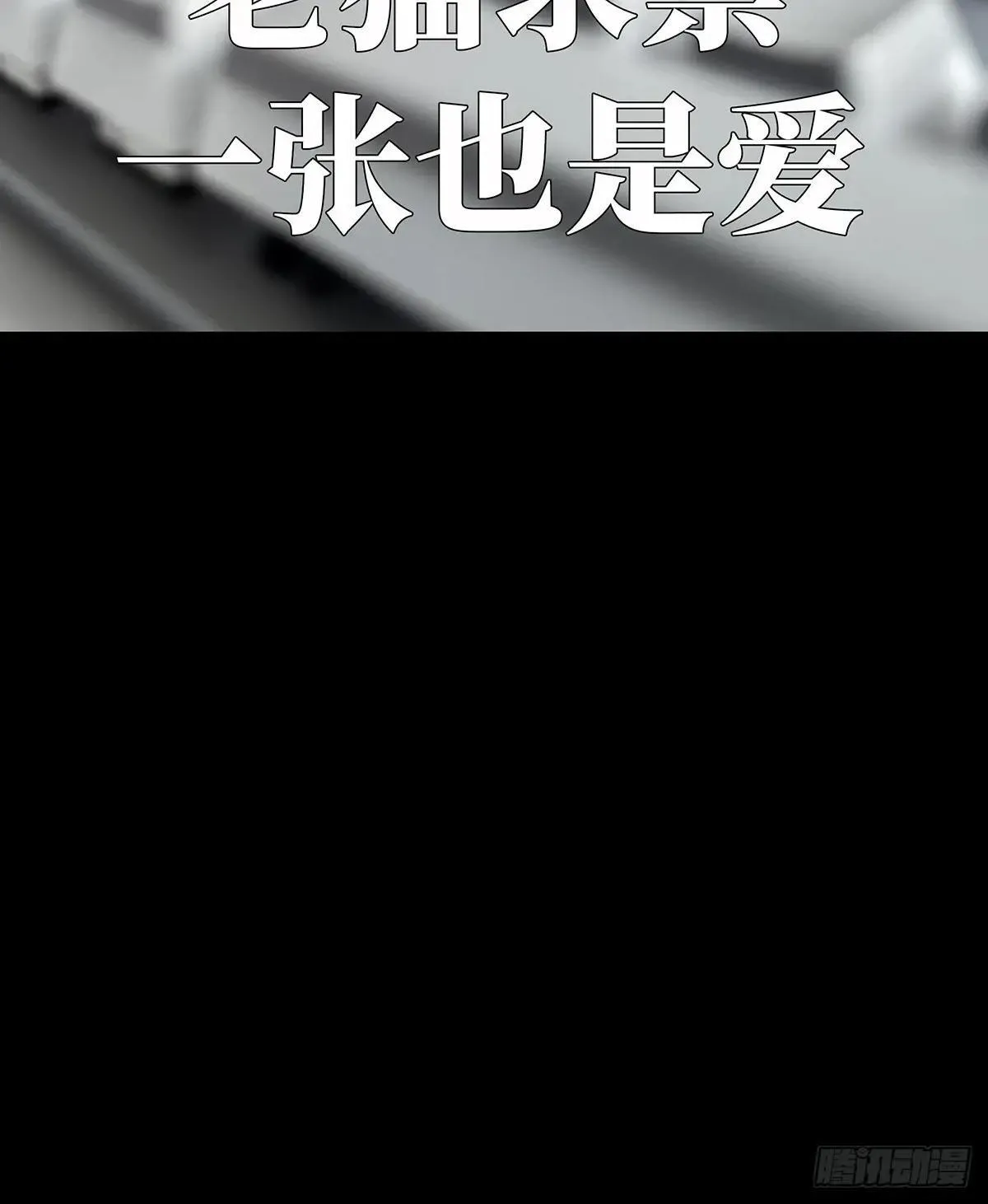 第四百五十章/百目上44