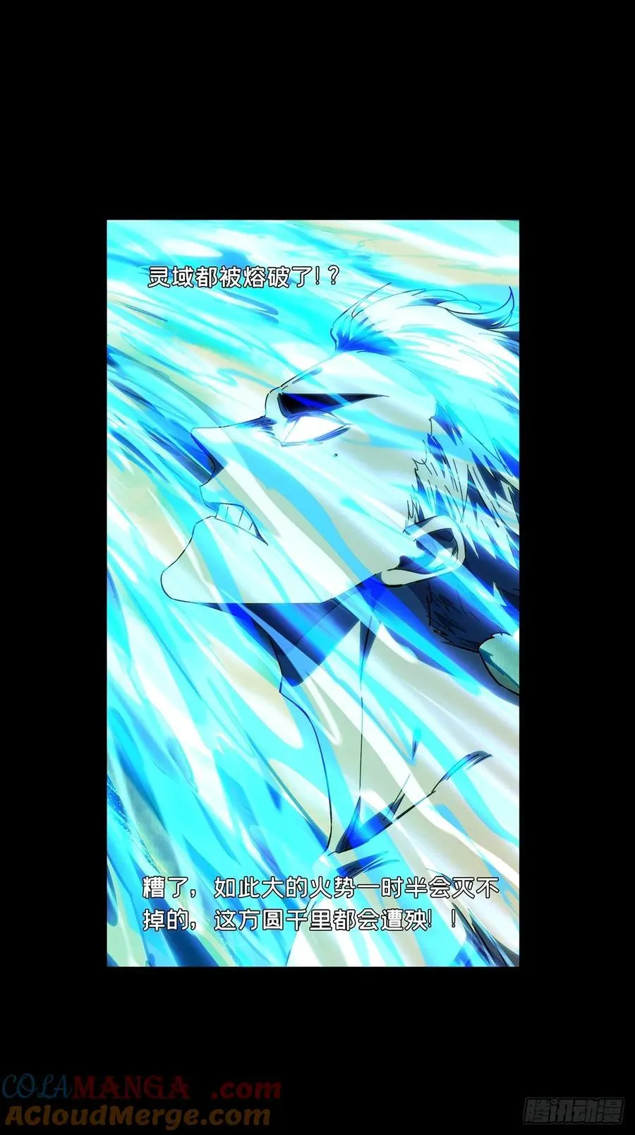 第四百六十二章_劫上12