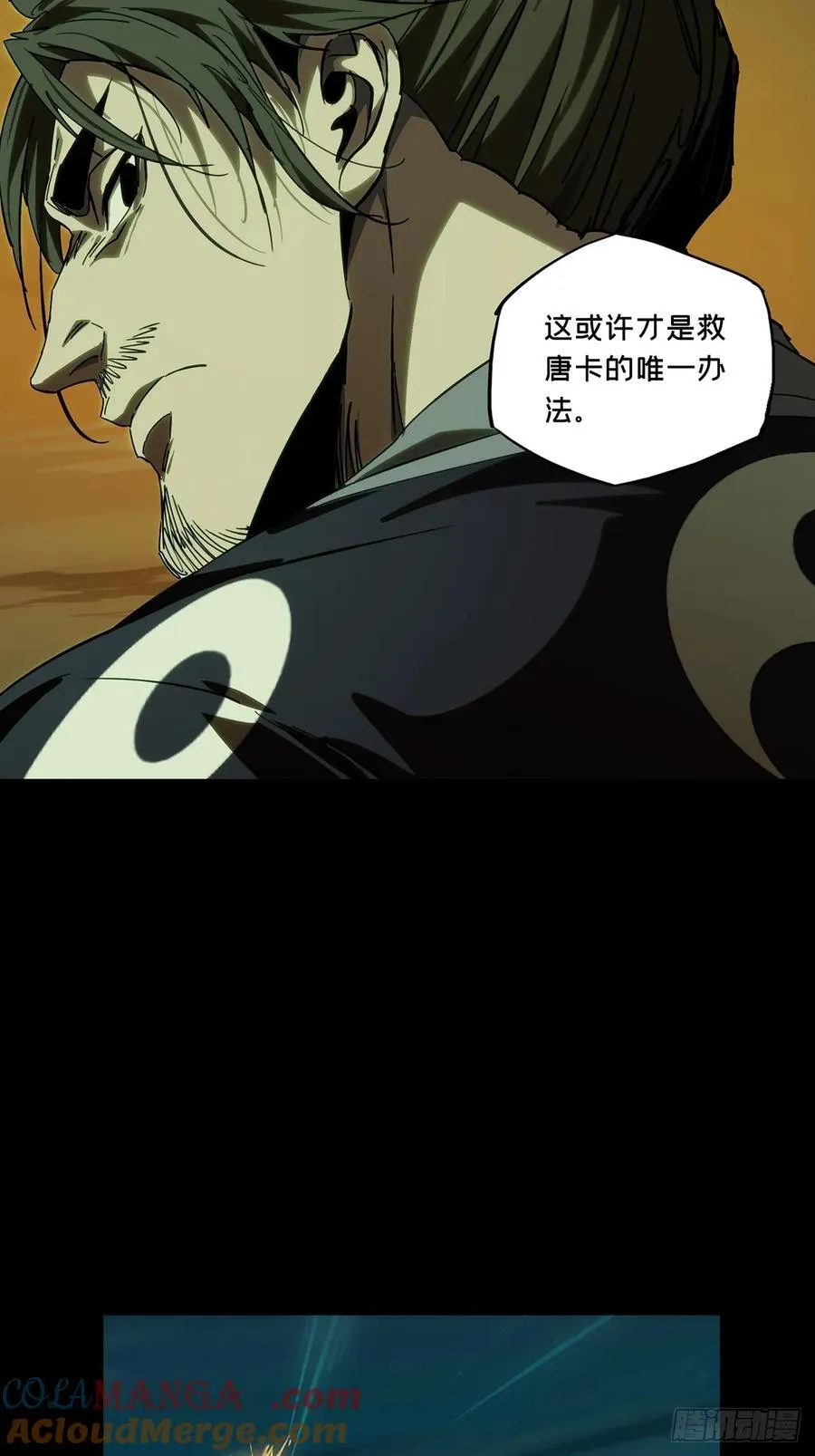 第四百六十四章_劫下24