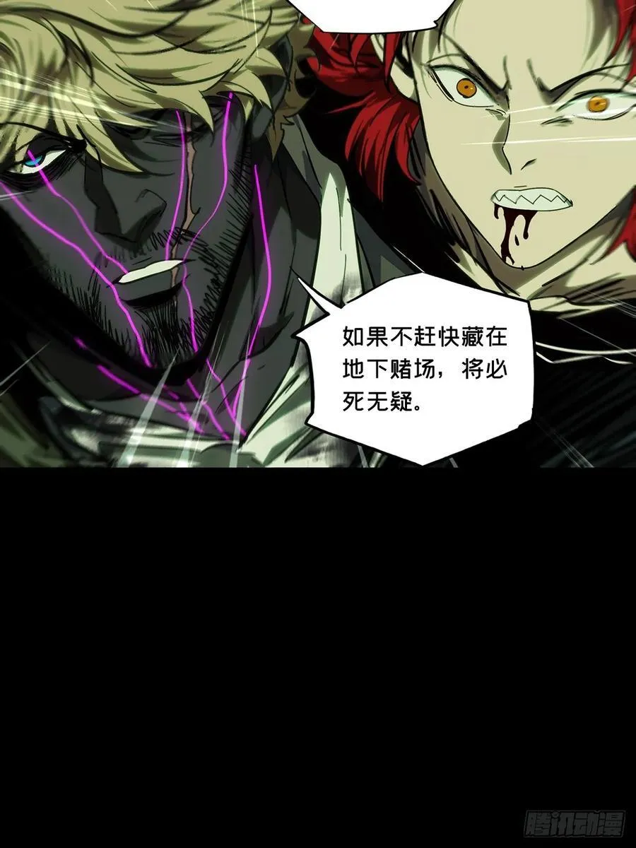 第四百六十四章_劫下46