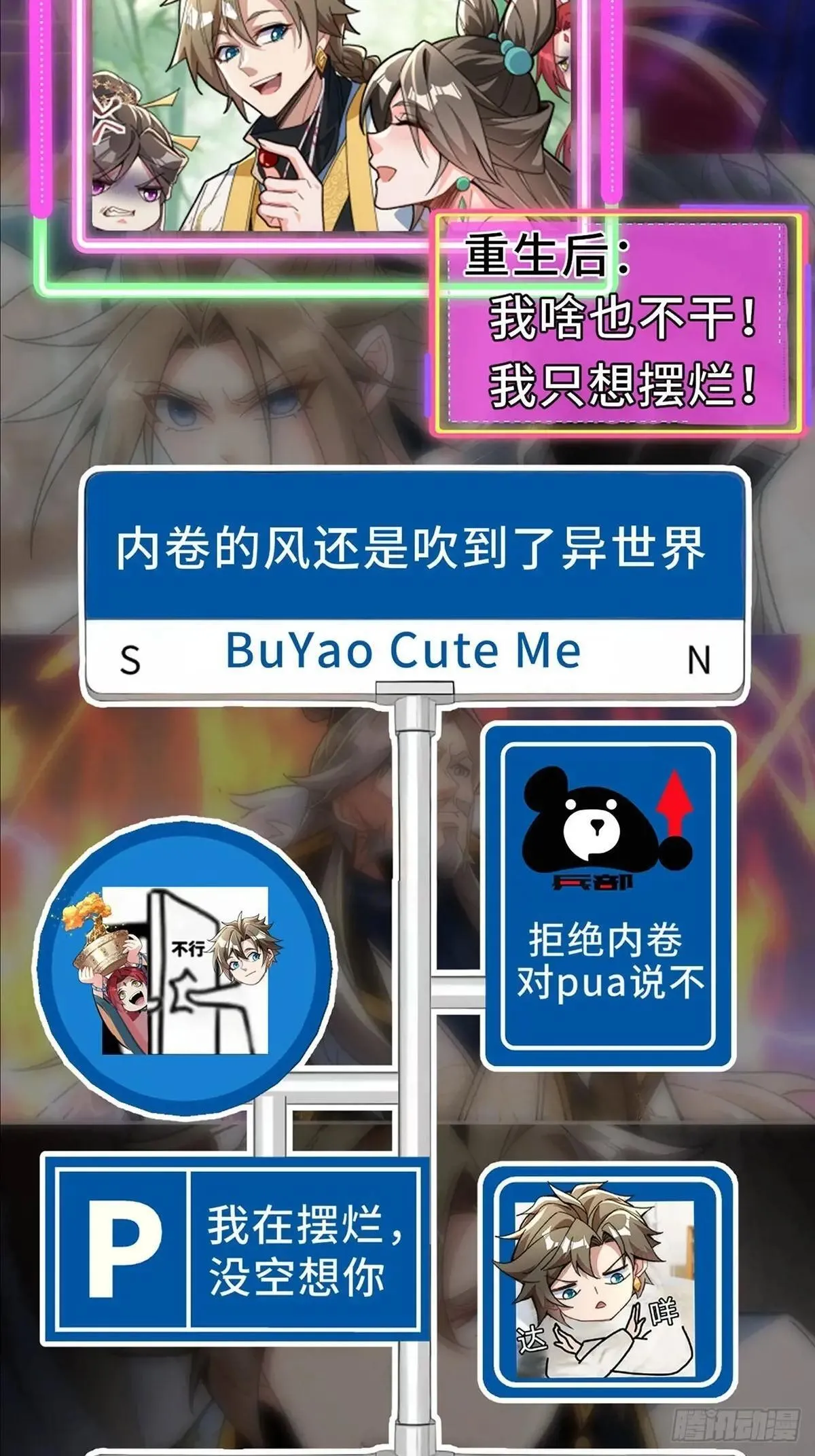 第四百五十三章/最后一战上51