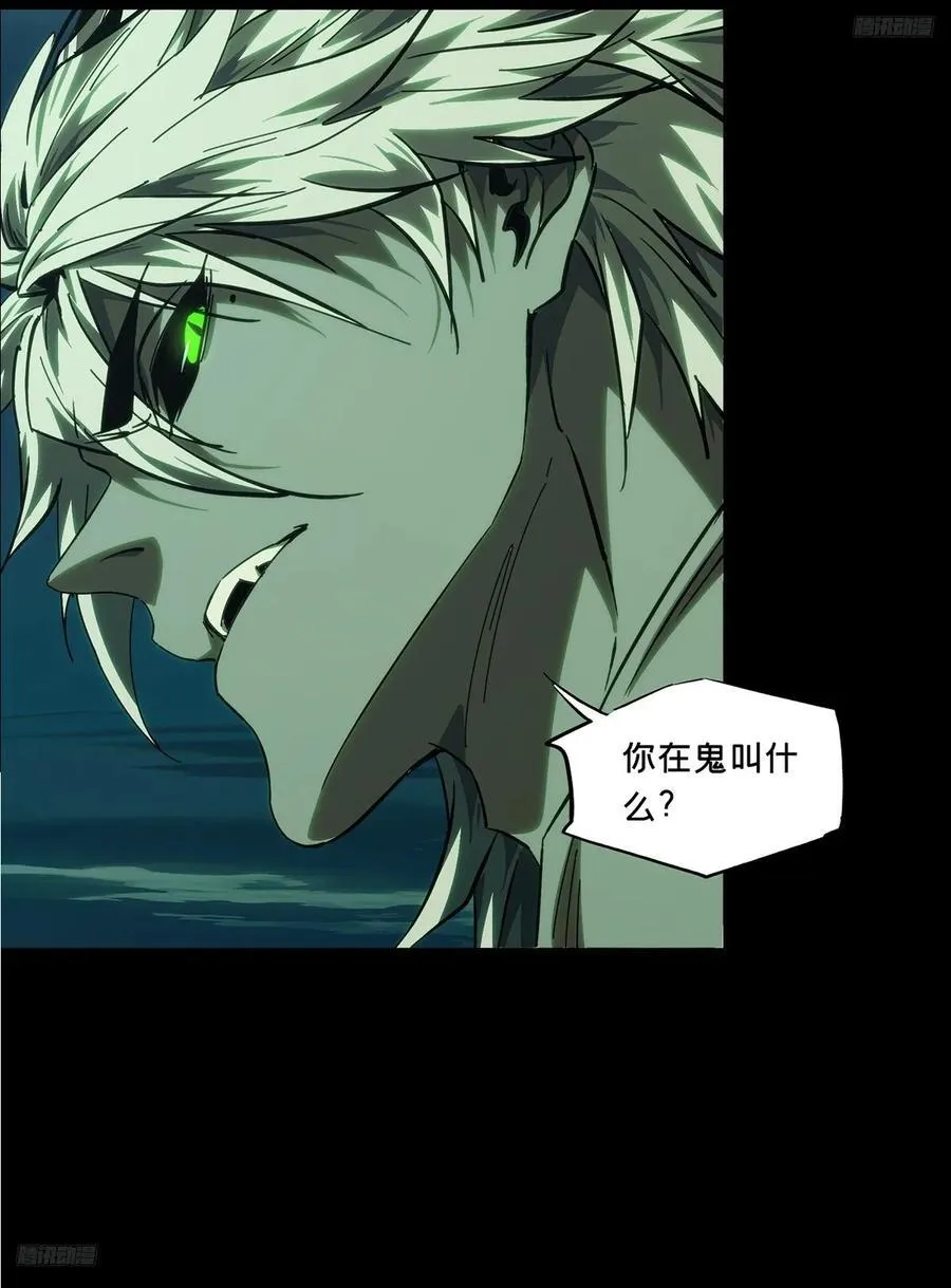 第四百五十九章_炎篆术上11
