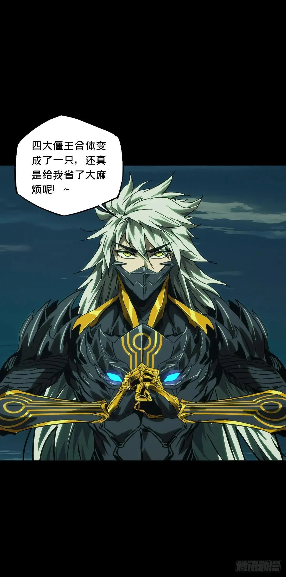 第四百五十五章/最后一战下17