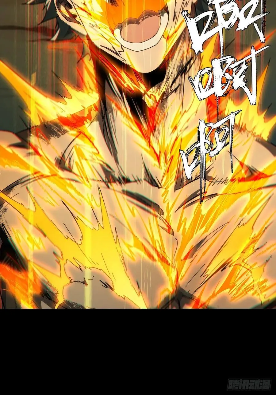第四百六十三章_劫中47