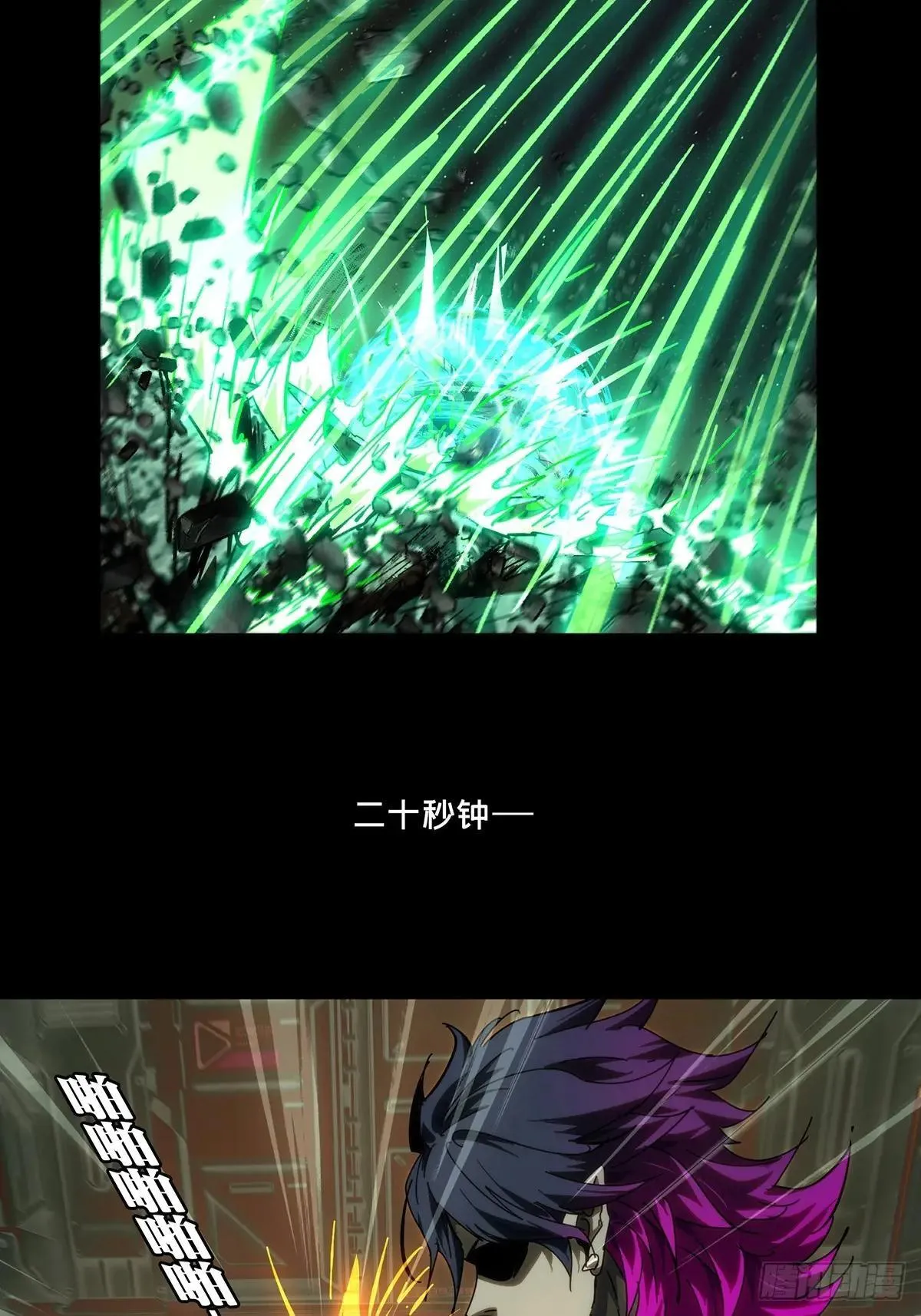 第四百四十五章/师弟中32
