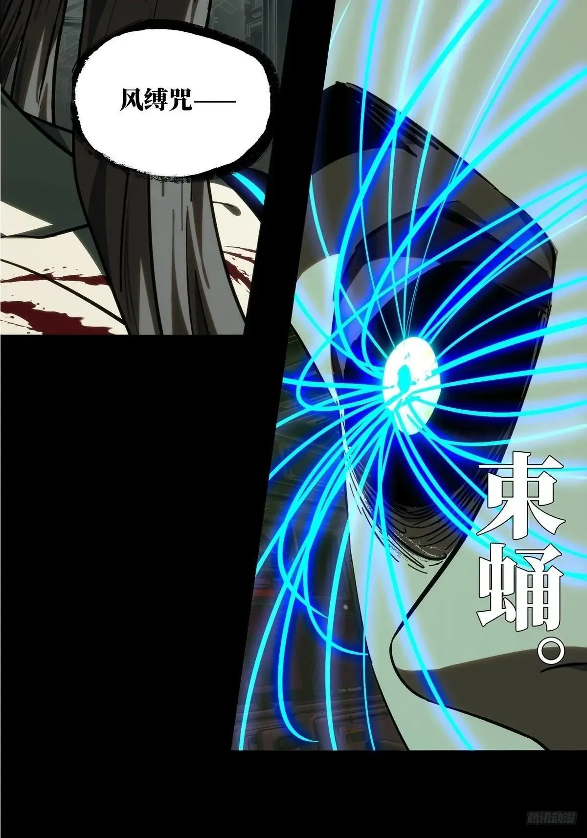 第四百四十七章/后卿上8