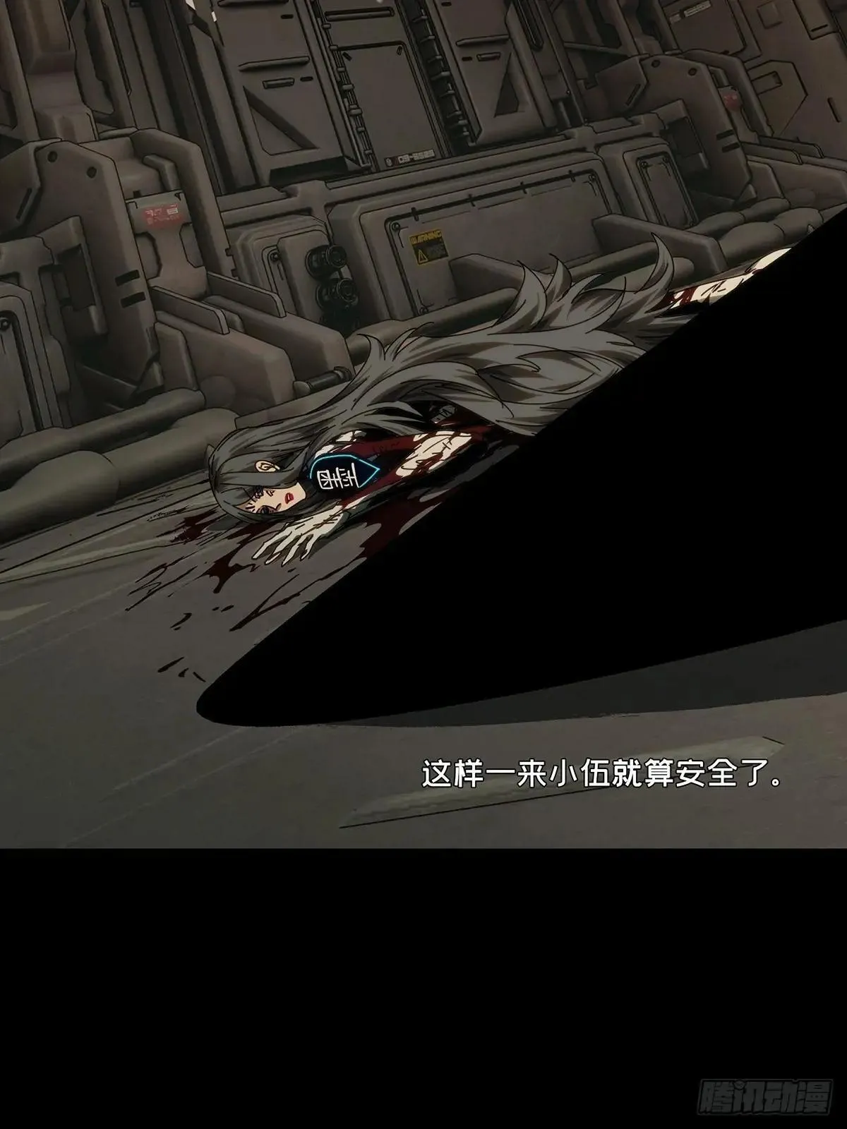 第四百四十七章/后卿上31