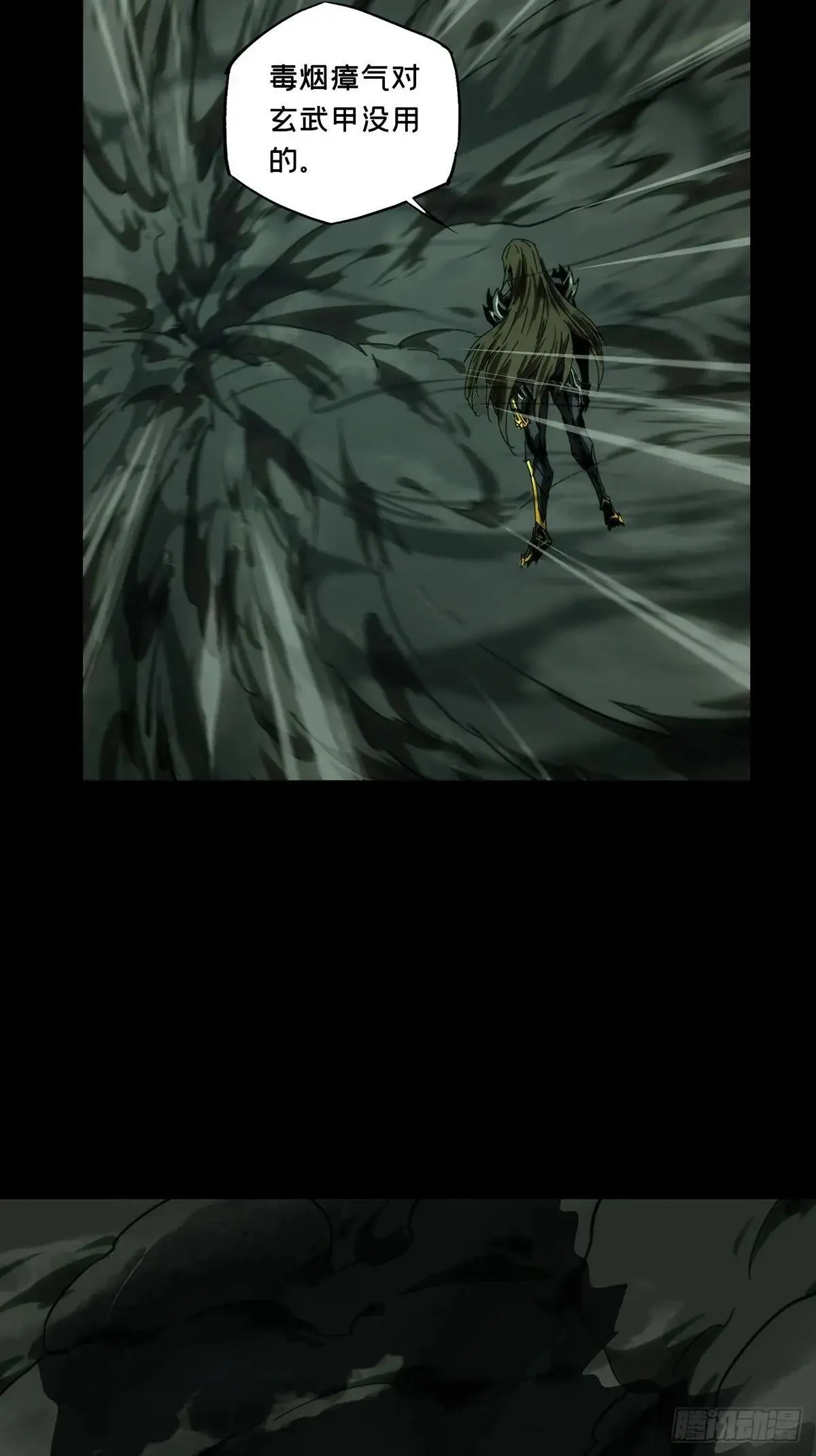 第四百五十章/百目上28