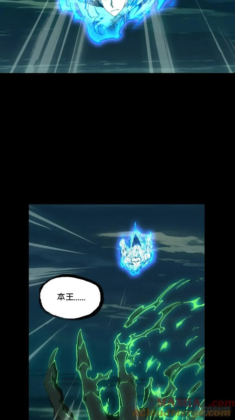 第四百六十二章_劫上27