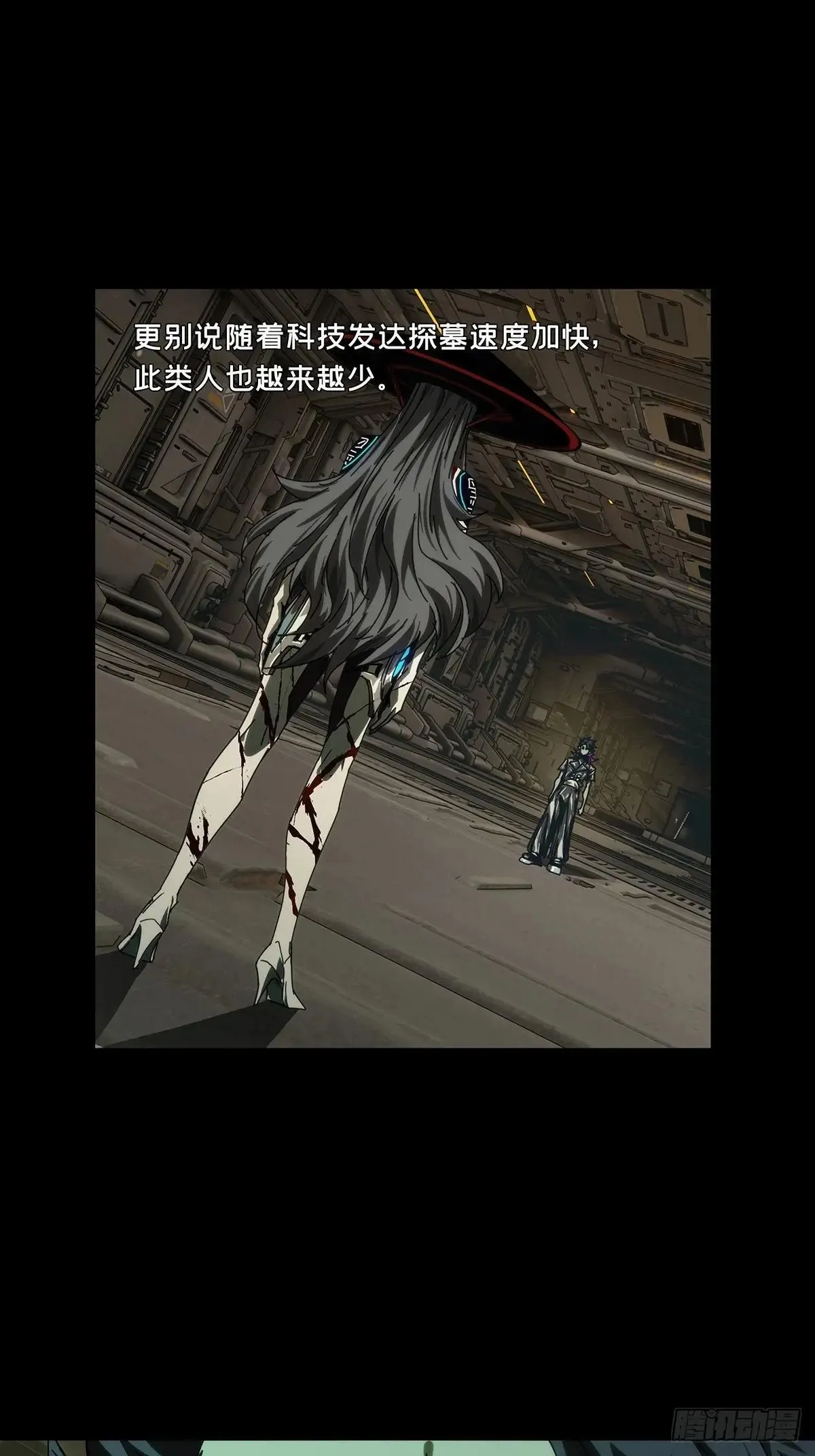 第四百四十六章/师弟下31