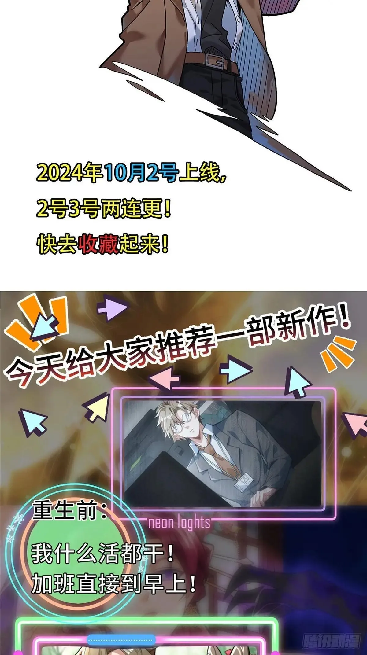 第四百五十三章/最后一战上50