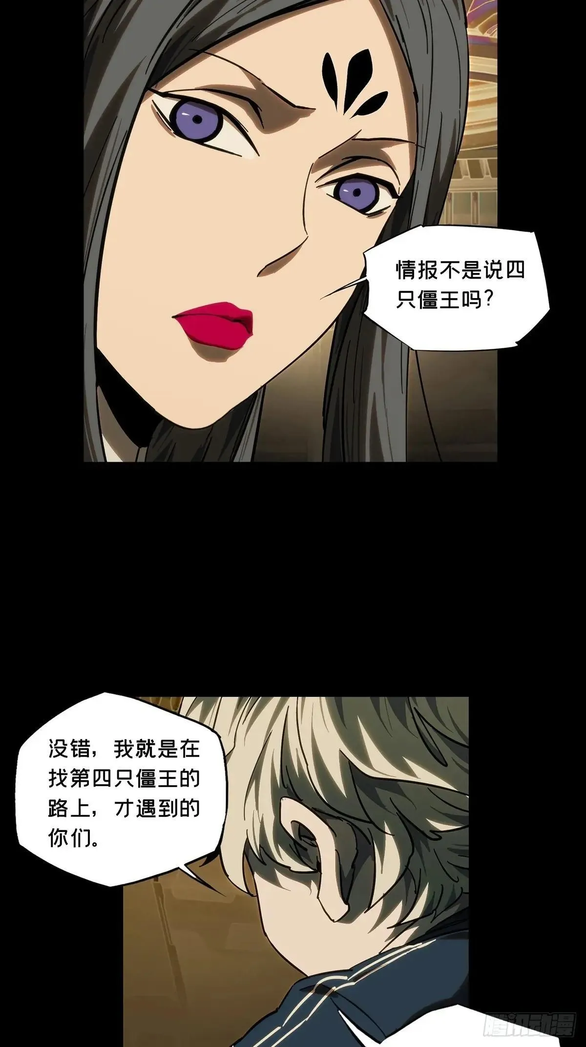 第四百四十八章/后卿中24