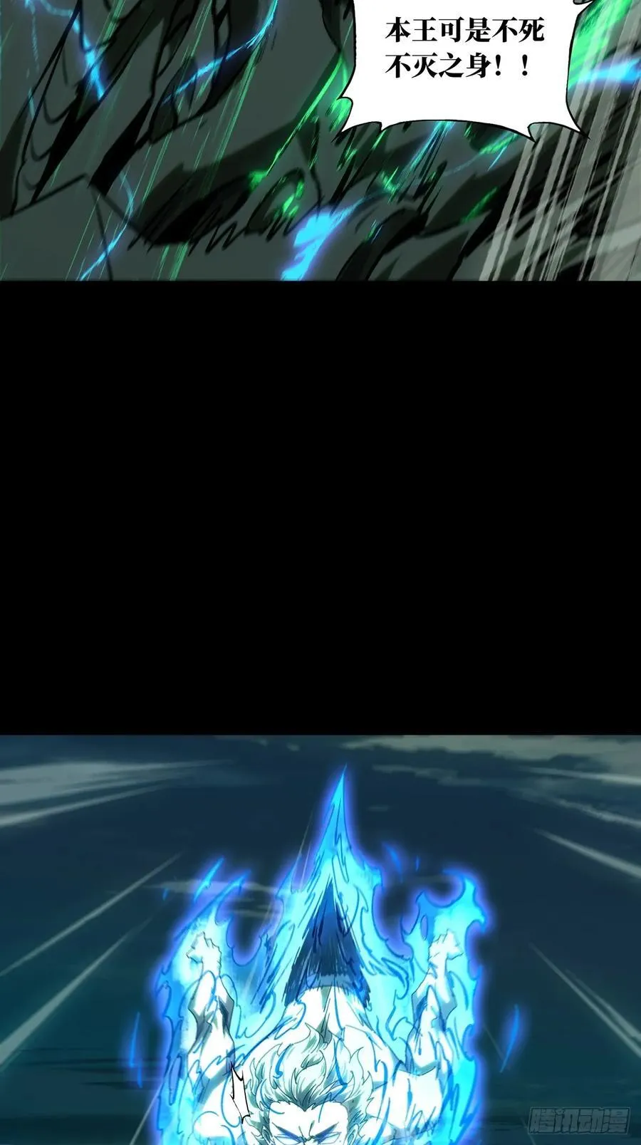 第四百六十二章_劫上26