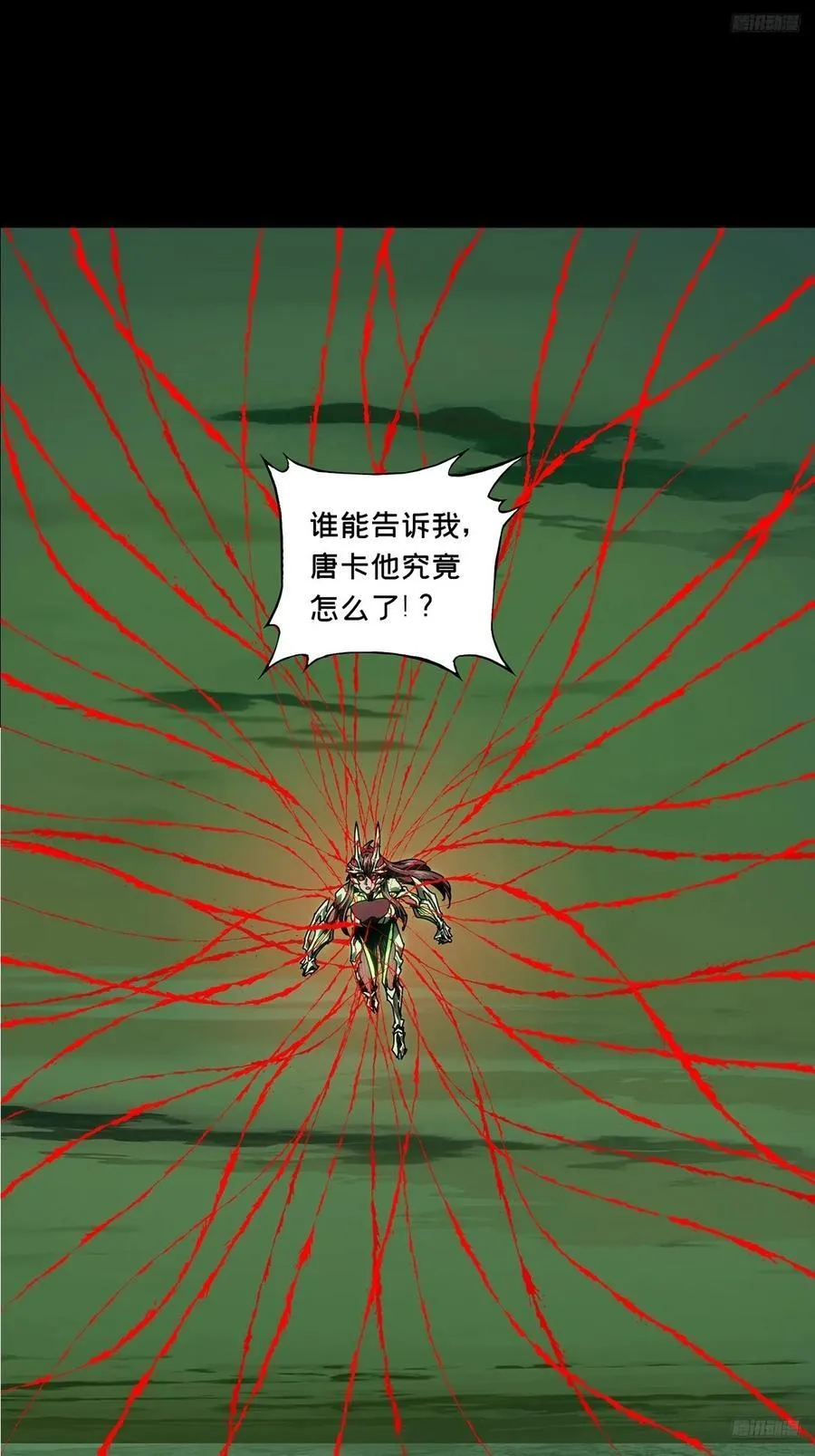 第四百六十四章_劫下11
