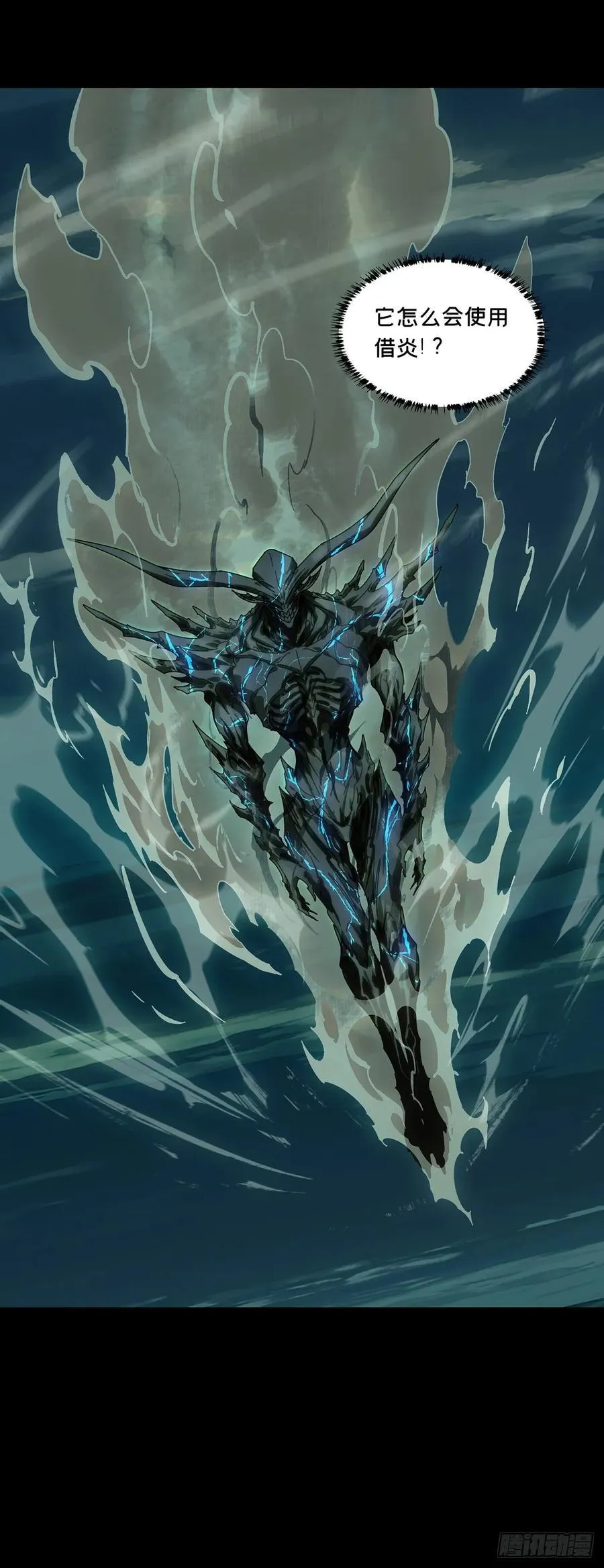 第四百六十二章_劫上20