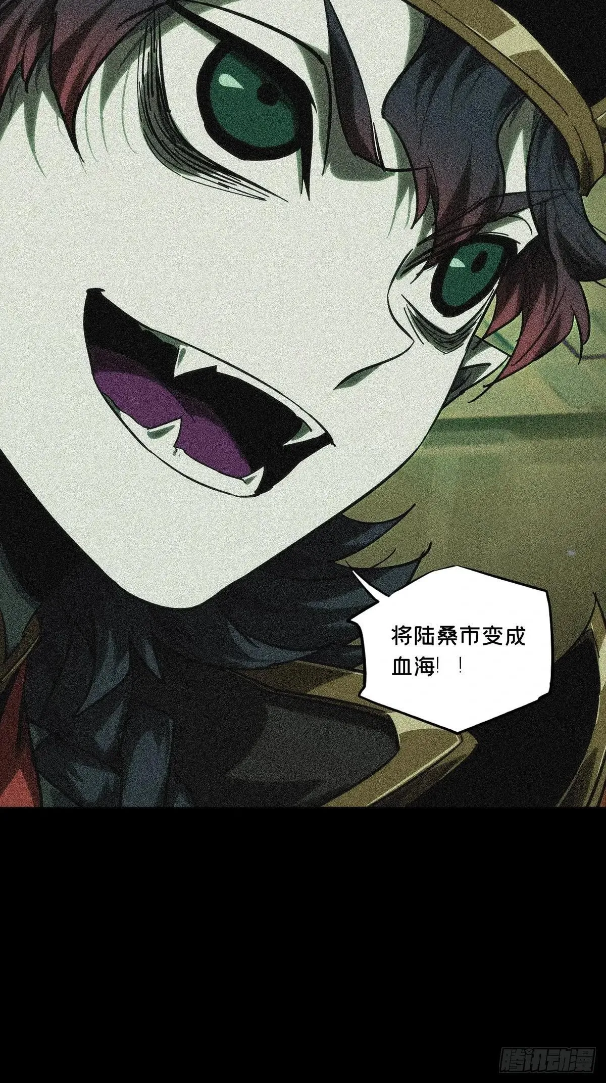 第四百四十八章/后卿中33