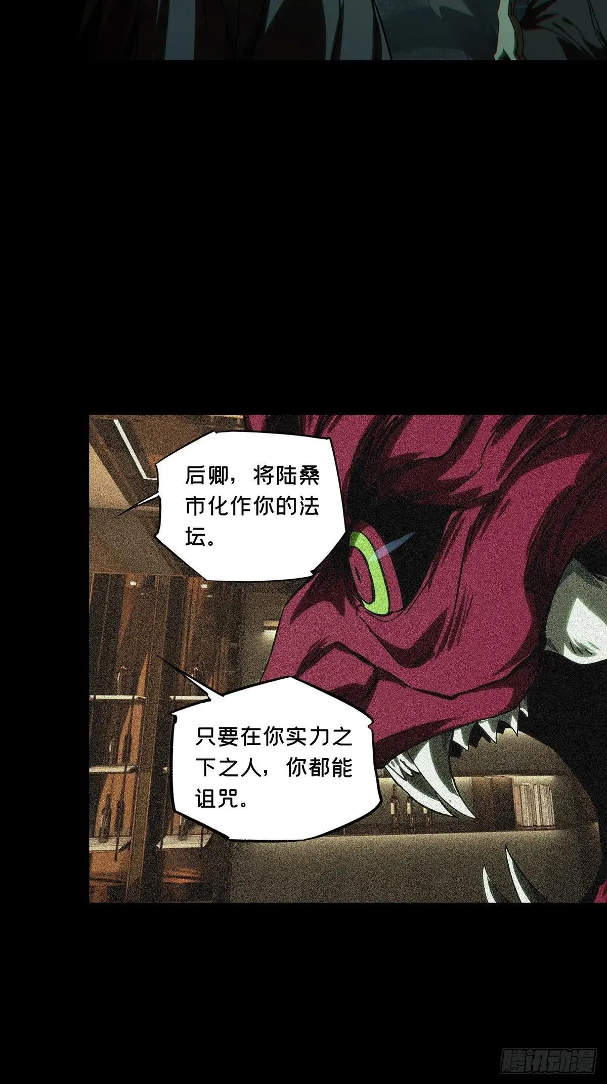 第四百四十八章/后卿中31