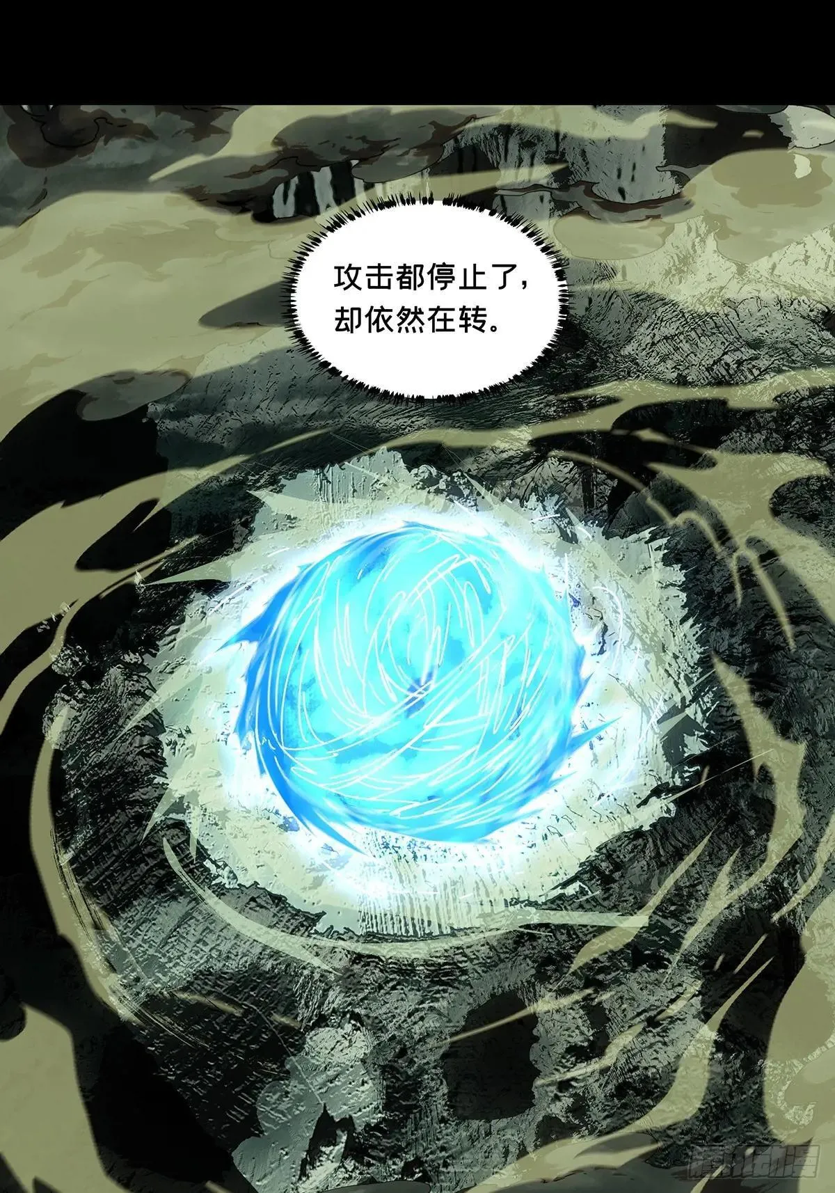 第四百四十五章/师弟中37