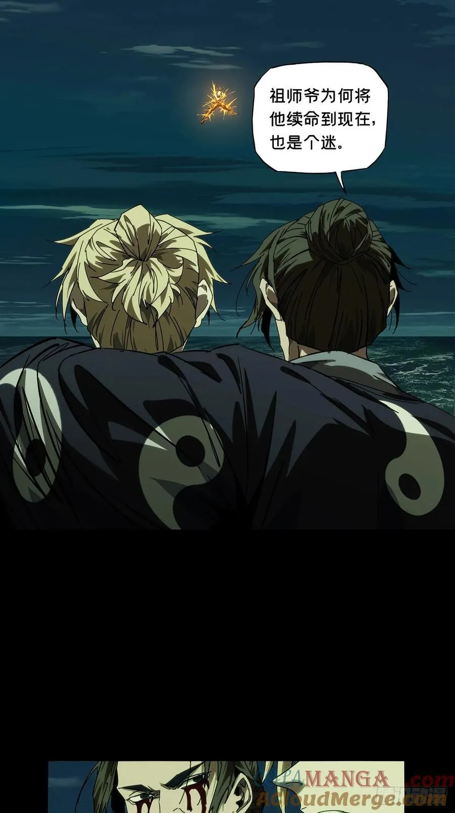 第四百六十三章_劫中33