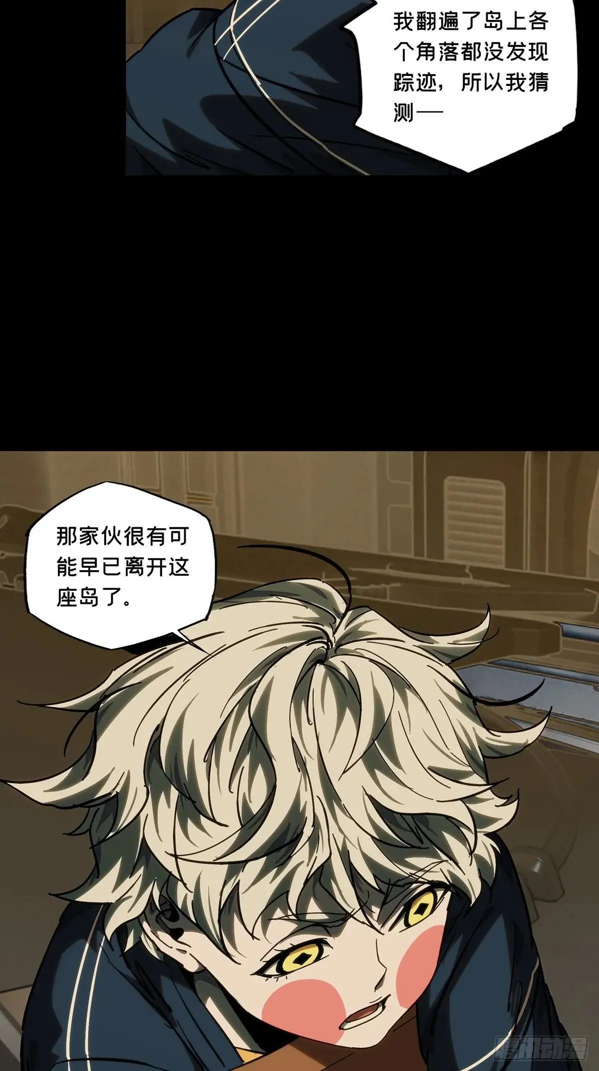 第四百四十八章/后卿中25