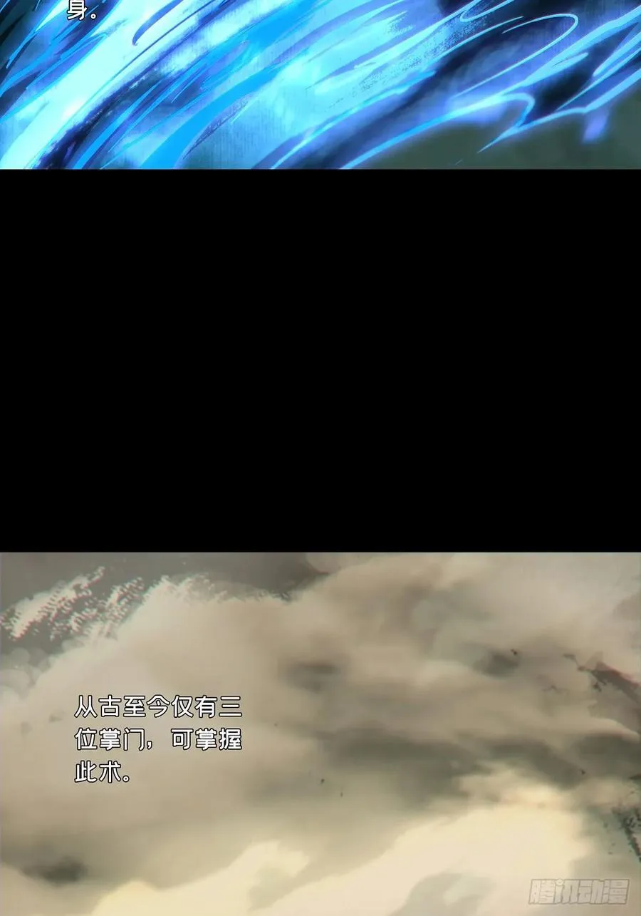 第四百六十章_炎篆术中14