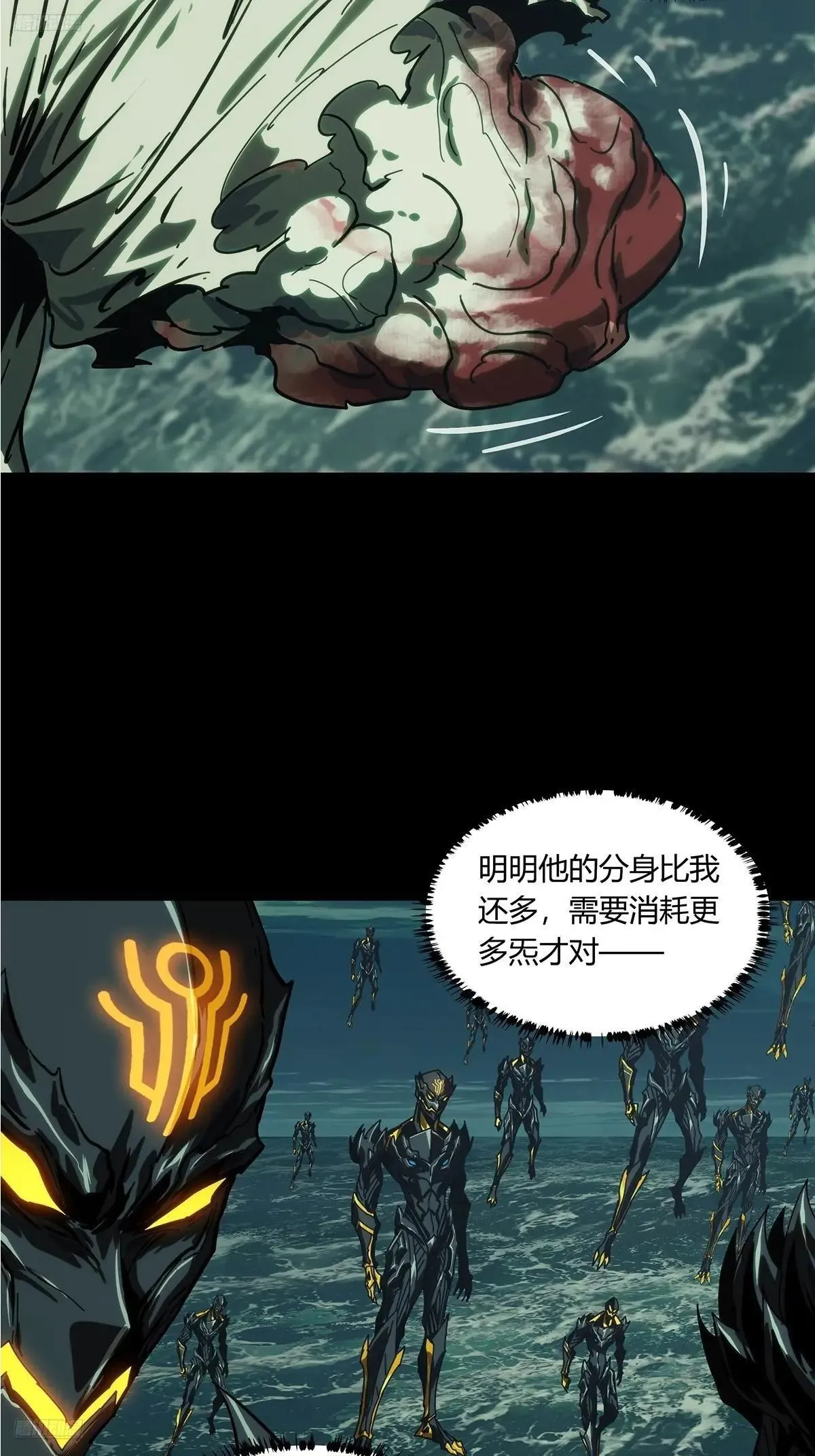 第四百五十四章/最后一战中1