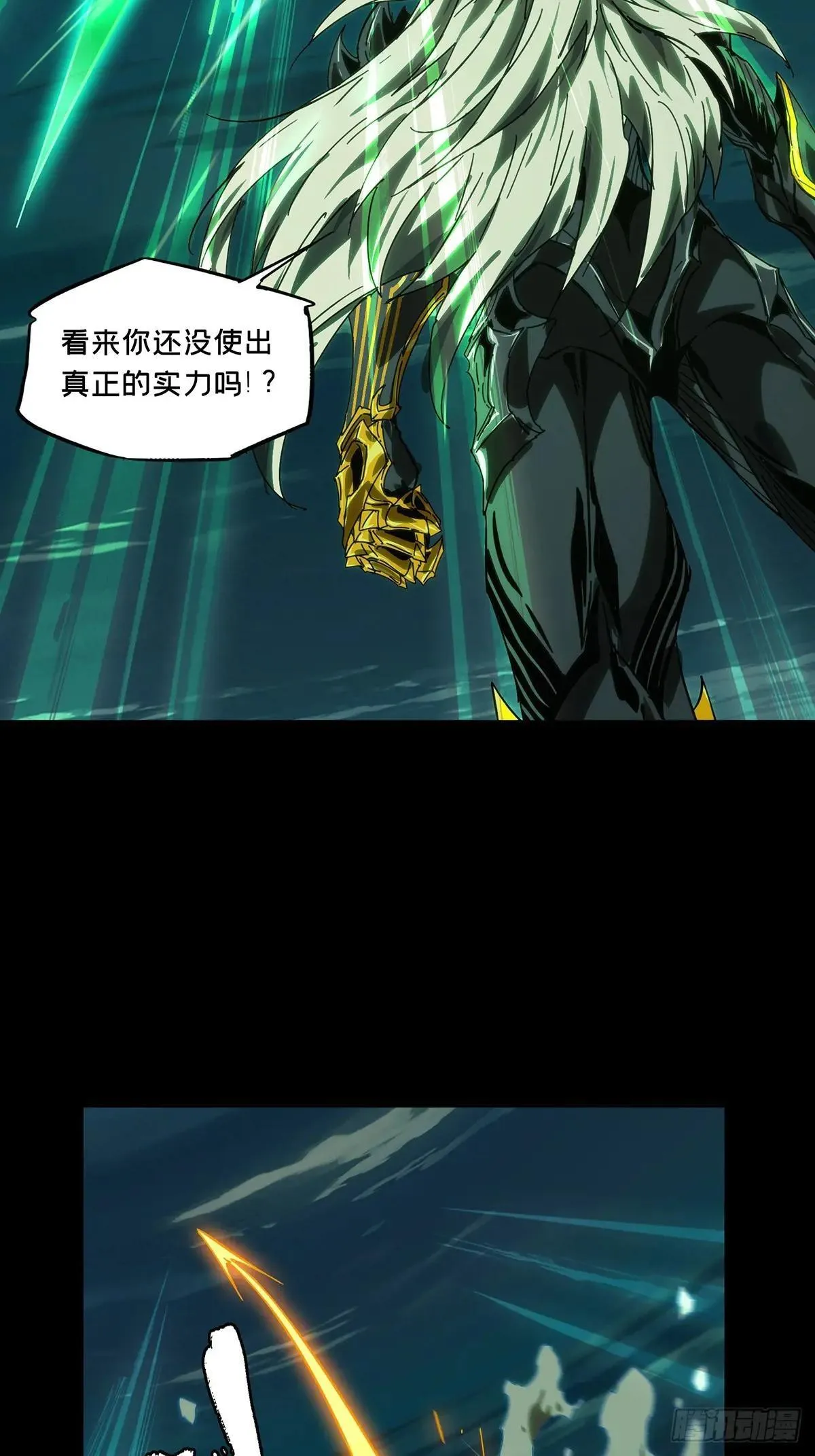 第四百五十四章/最后一战中15