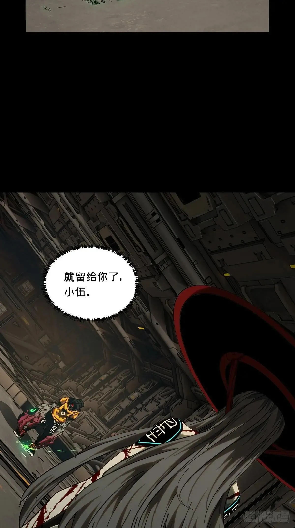 第四百四十七章/后卿上17