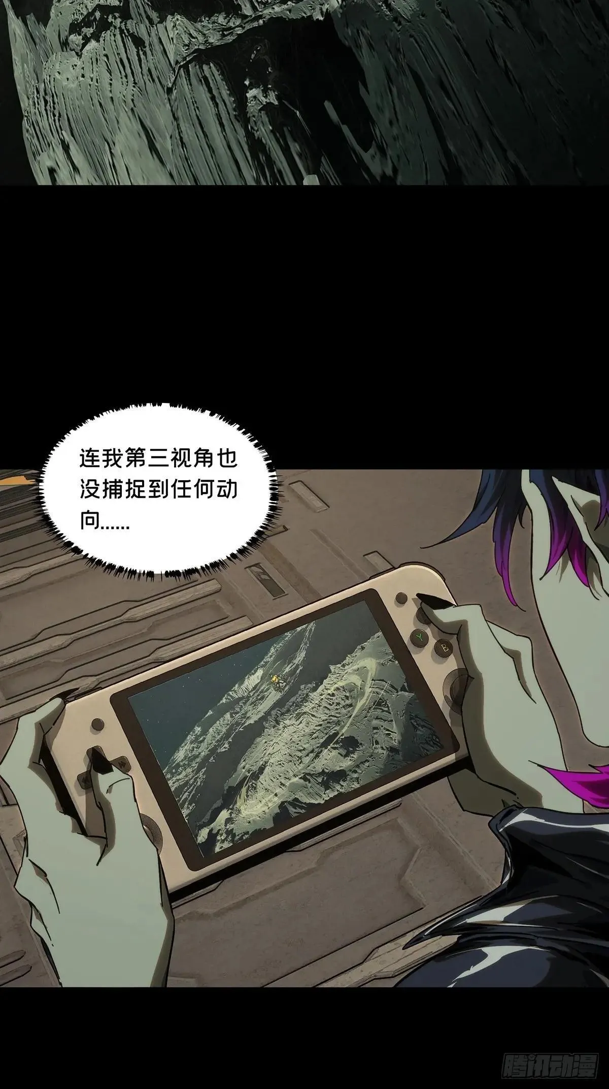 第四百四十六章/师弟下14