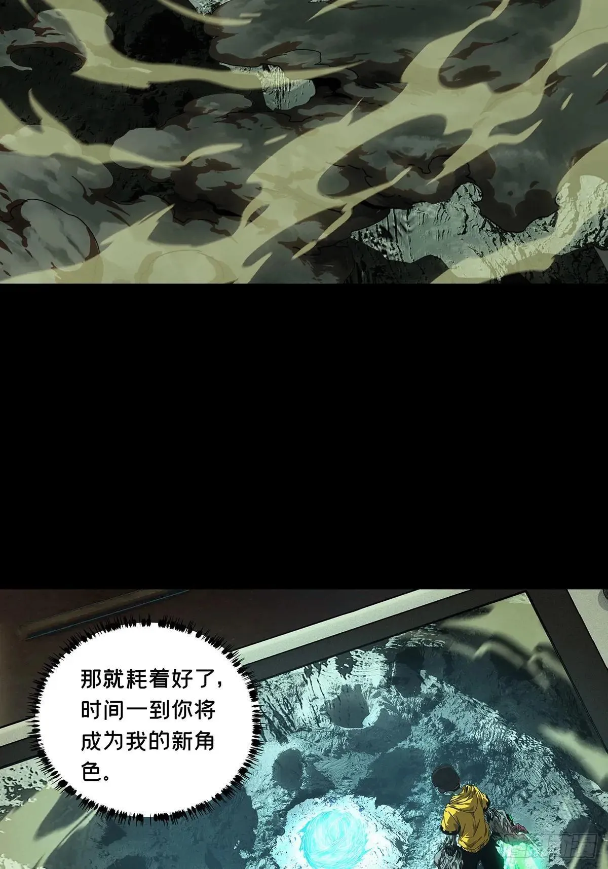 第四百四十五章/师弟中38