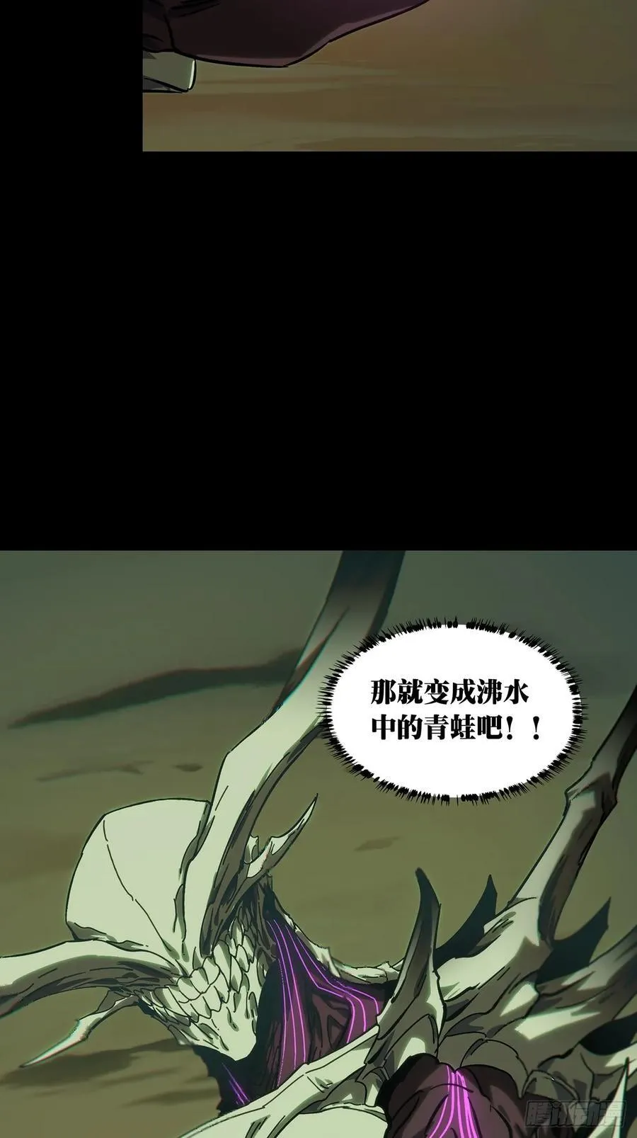 第四百六十章_炎篆术中25