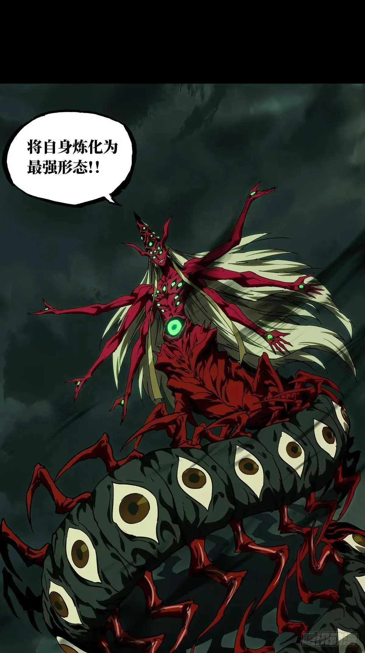 第四百五十一章/百目中14
