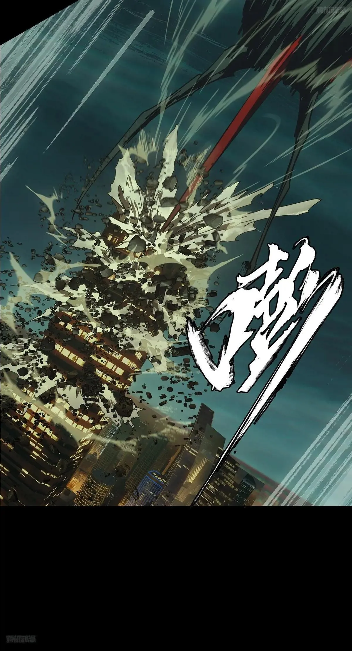 第四百五十一章/百目中8